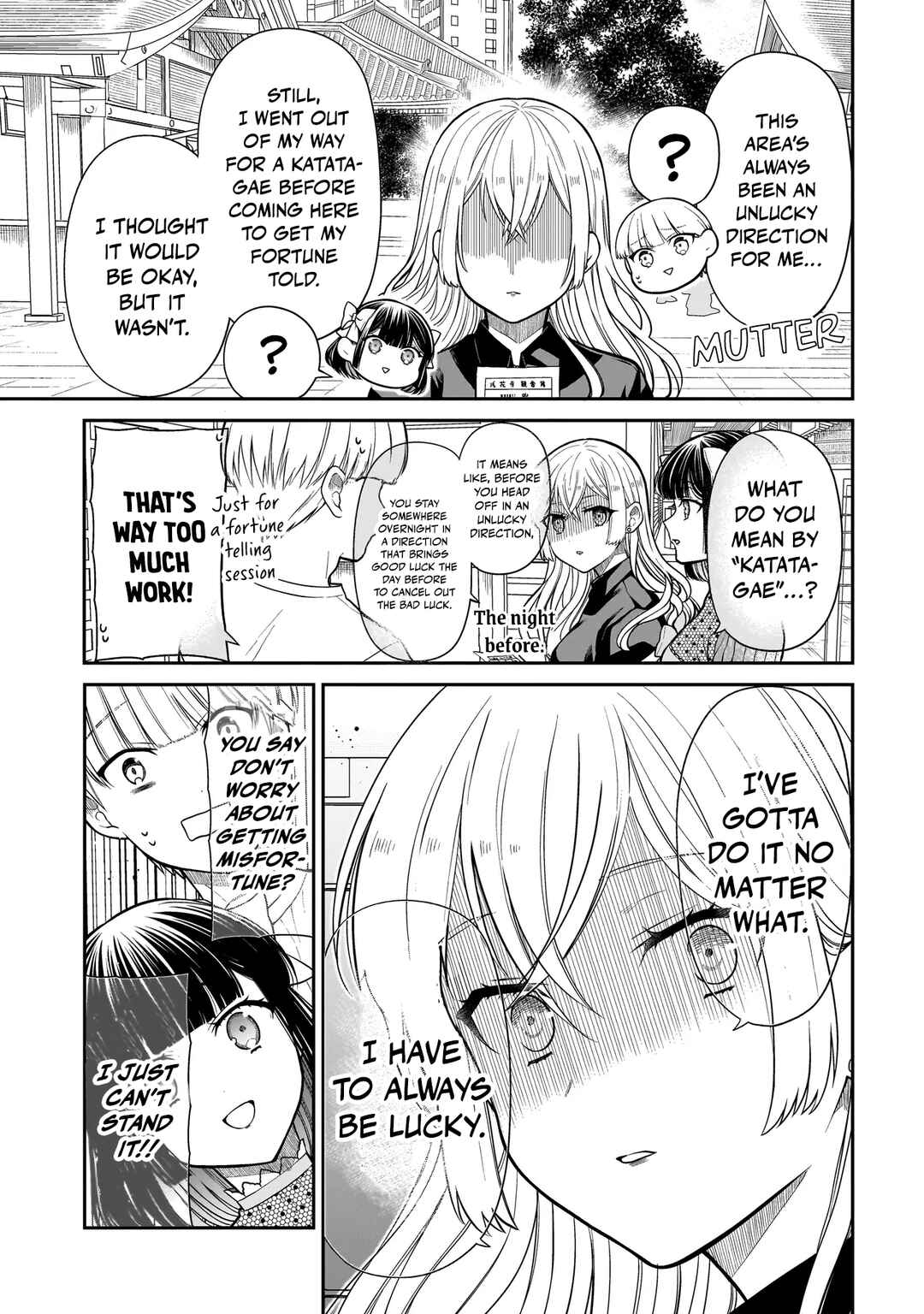 Page 15 Chapter 26 Miyu-chan wa Zutto Tomodachi