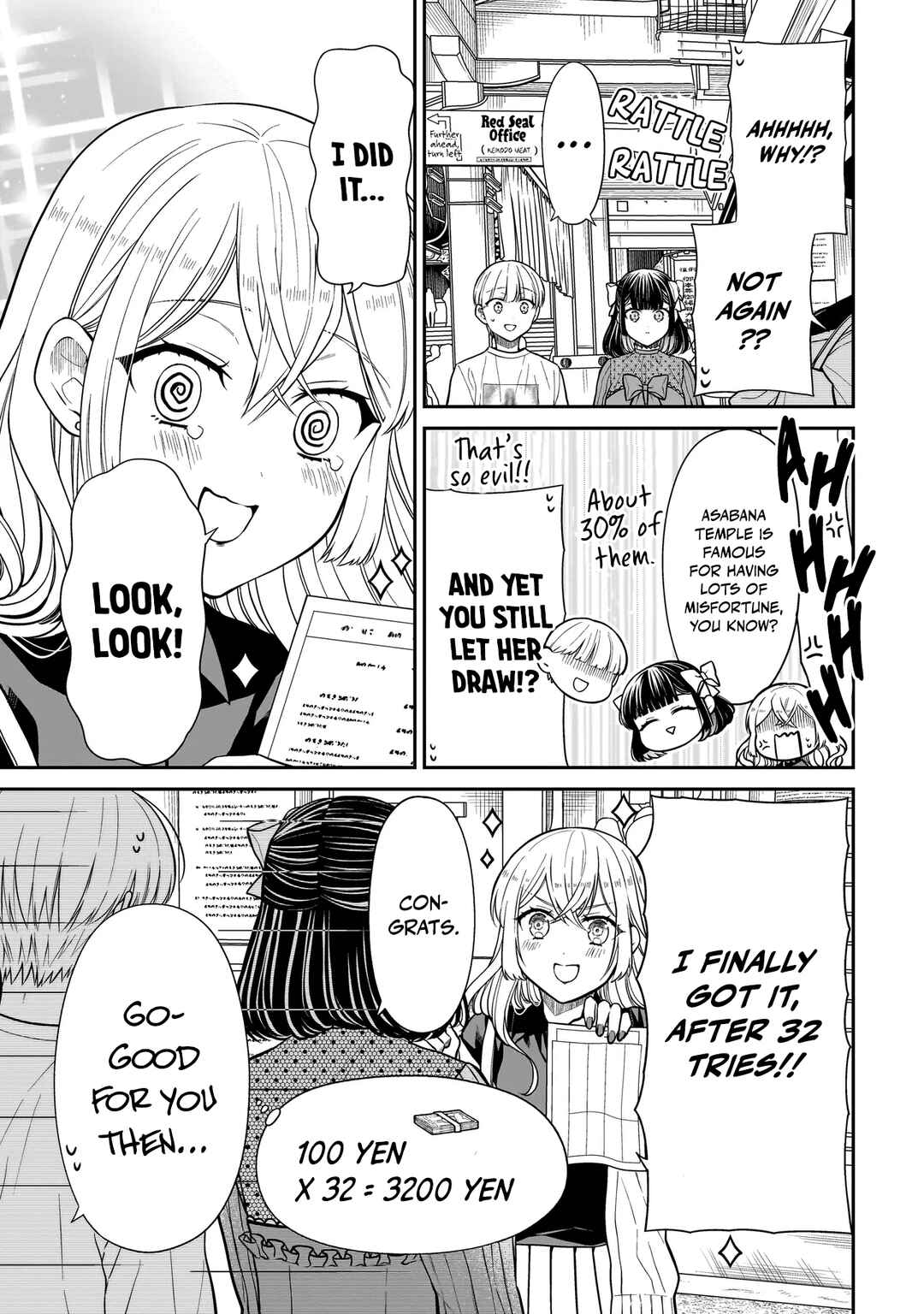 Page 17 Chapter 26 Miyu-chan wa Zutto Tomodachi