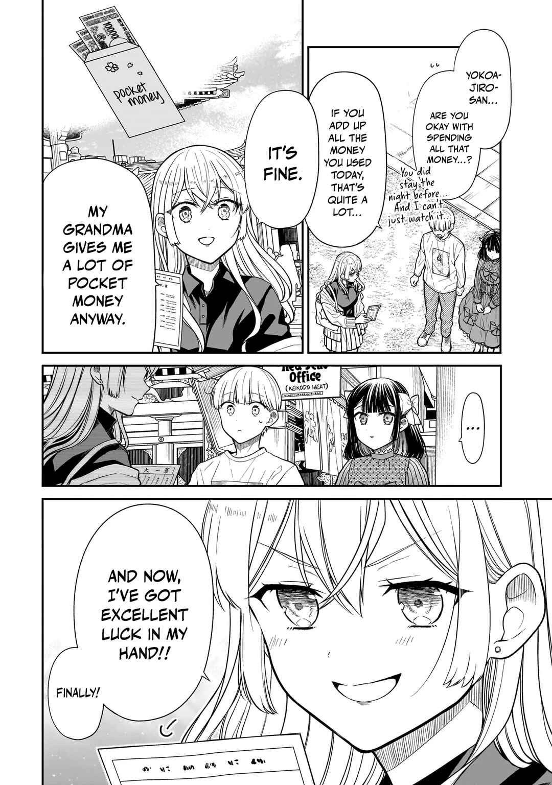 Page 18 Chapter 26 Miyu-chan wa Zutto Tomodachi