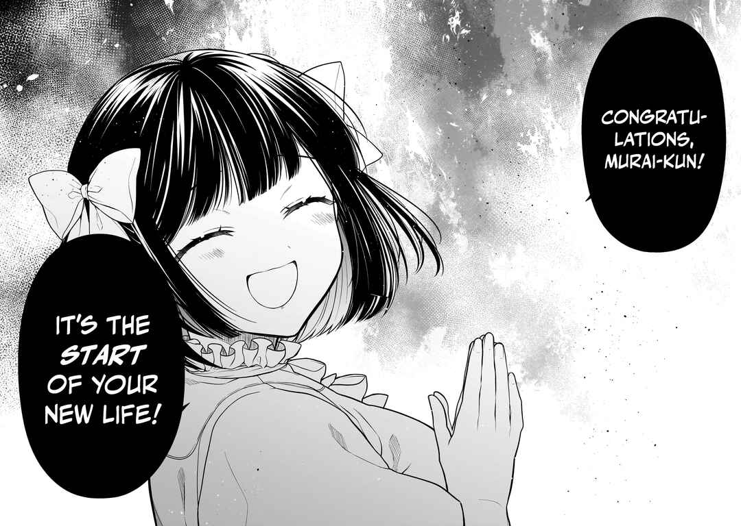 Page 19 Chapter 5 Miyu-chan wa Zutto Tomodachi