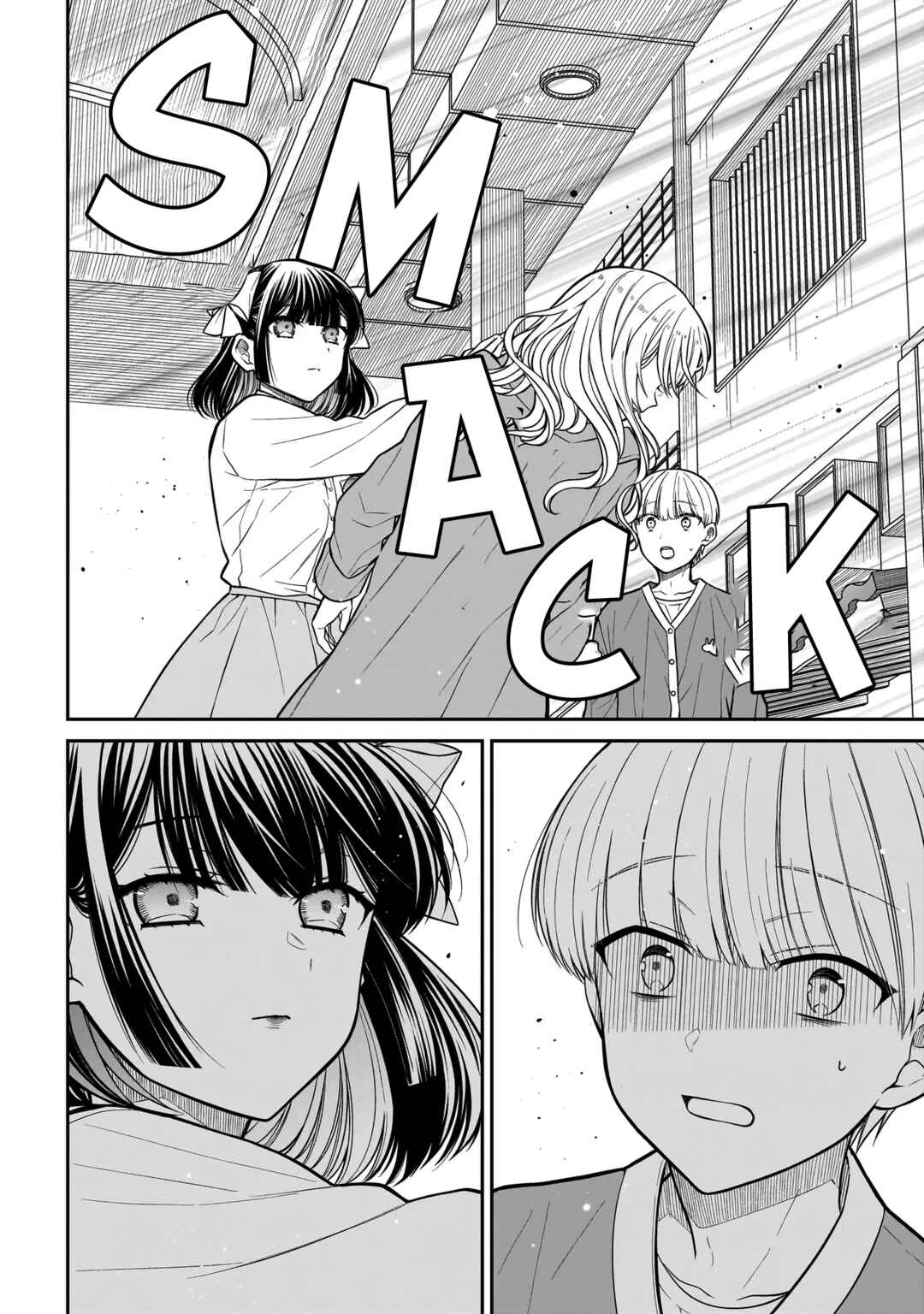 Page 7 Chapter 30 Miyu-chan wa Zutto Tomodachi