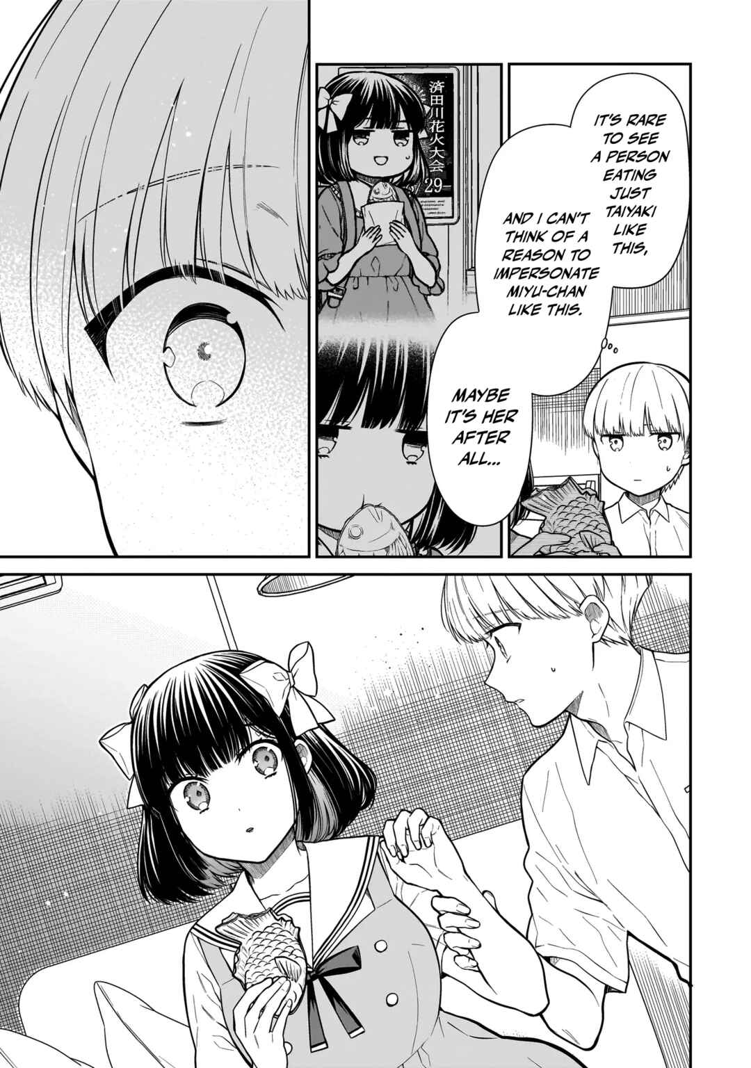 Page 12 Chapter 2 Miyu-chan wa Zutto Tomodachi
