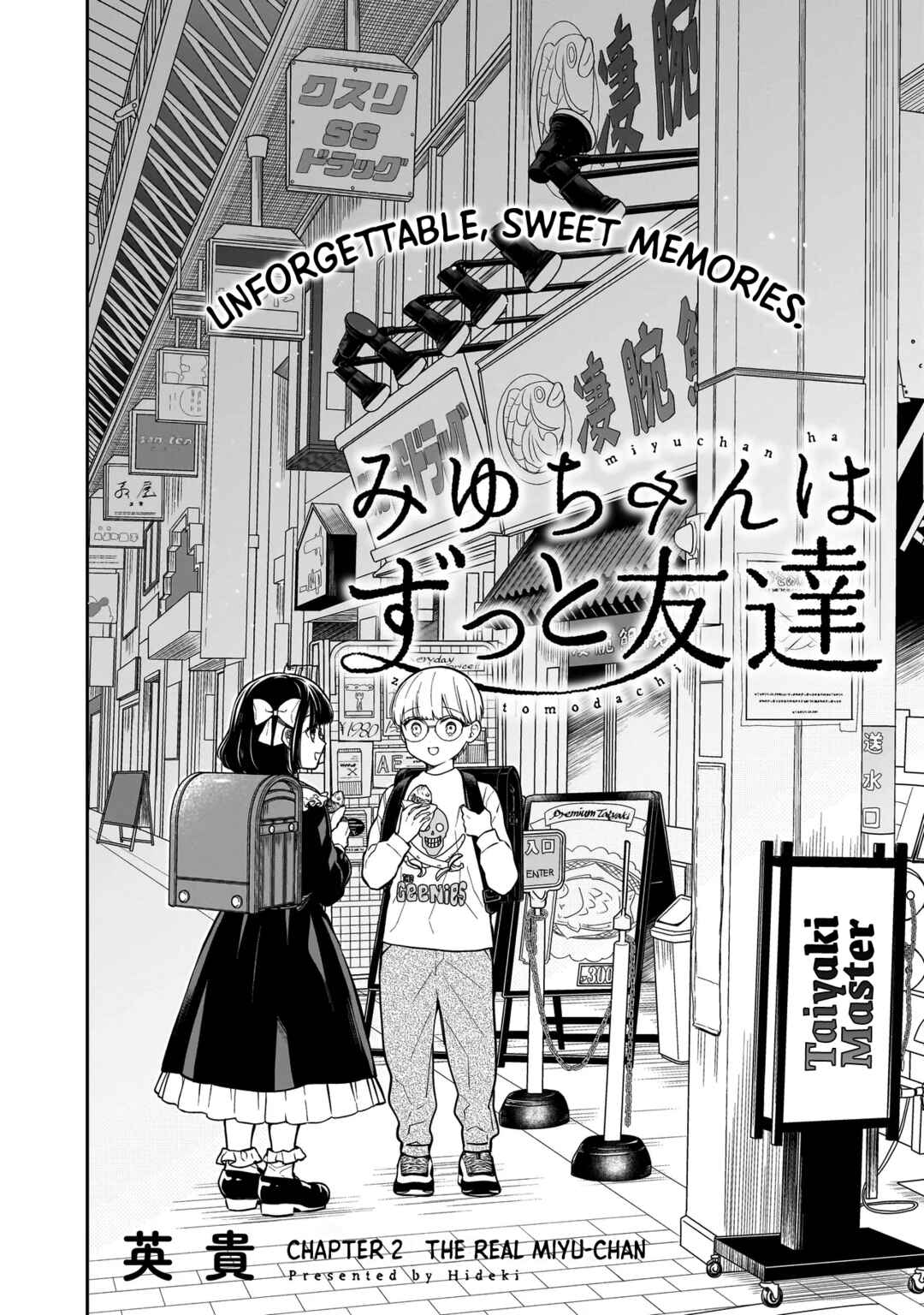 Page 3 Chapter 2 Miyu-chan wa Zutto Tomodachi