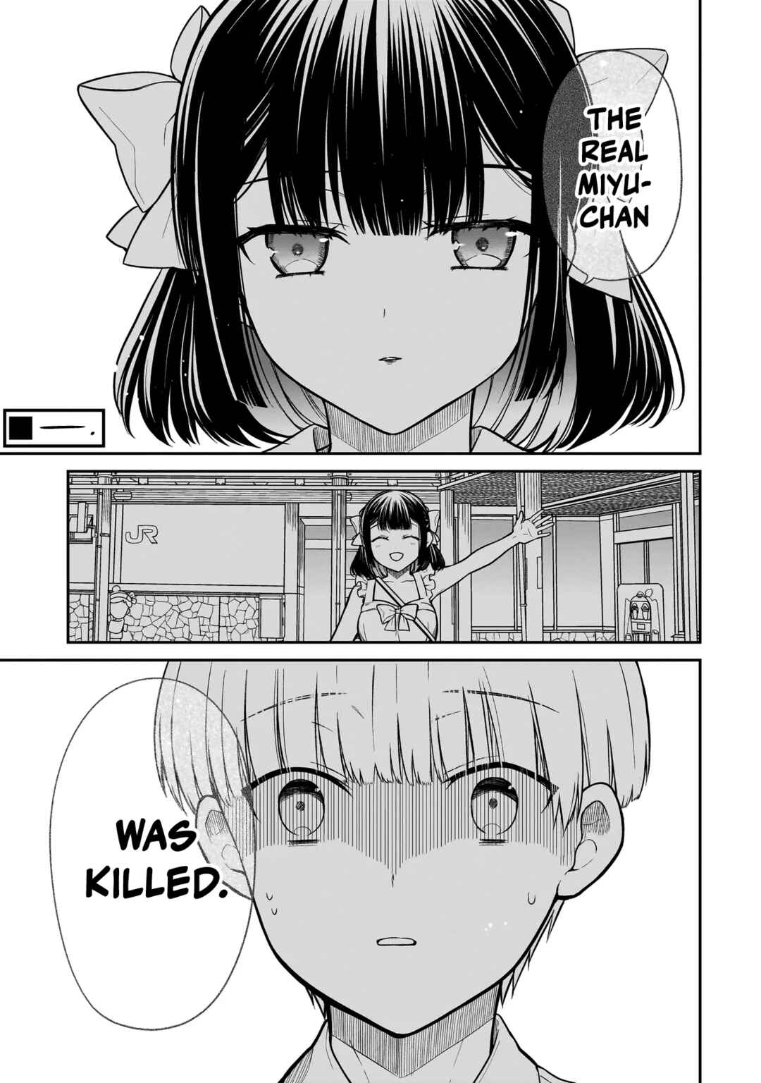 Page 2 Chapter 7 Miyu-chan wa Zutto Tomodachi