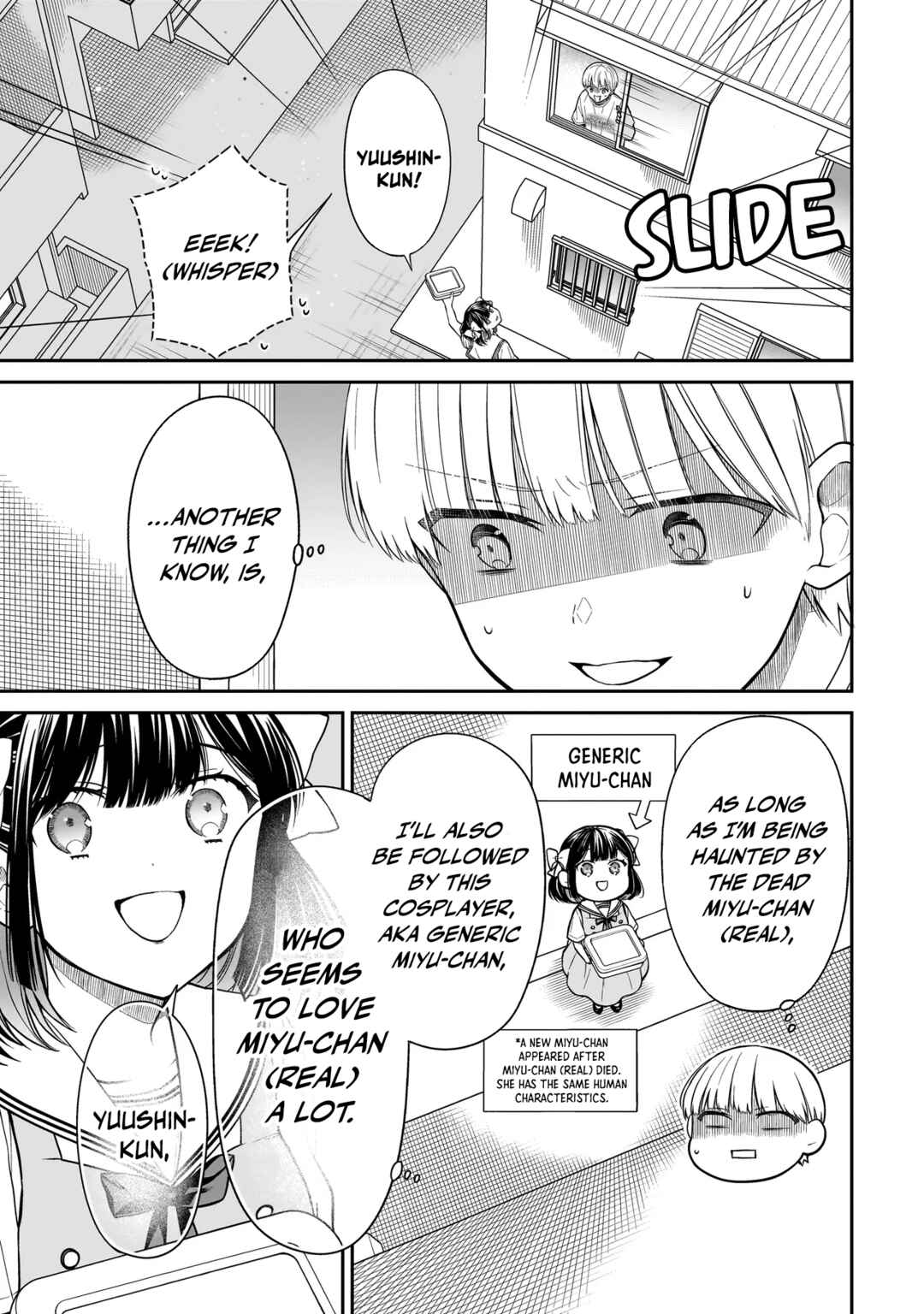 Page 22 Chapter 7 Miyu-chan wa Zutto Tomodachi