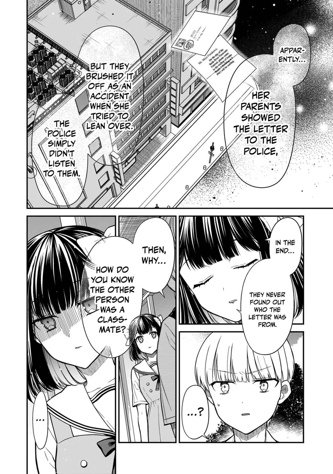 Page 7 Chapter 7 Miyu-chan wa Zutto Tomodachi