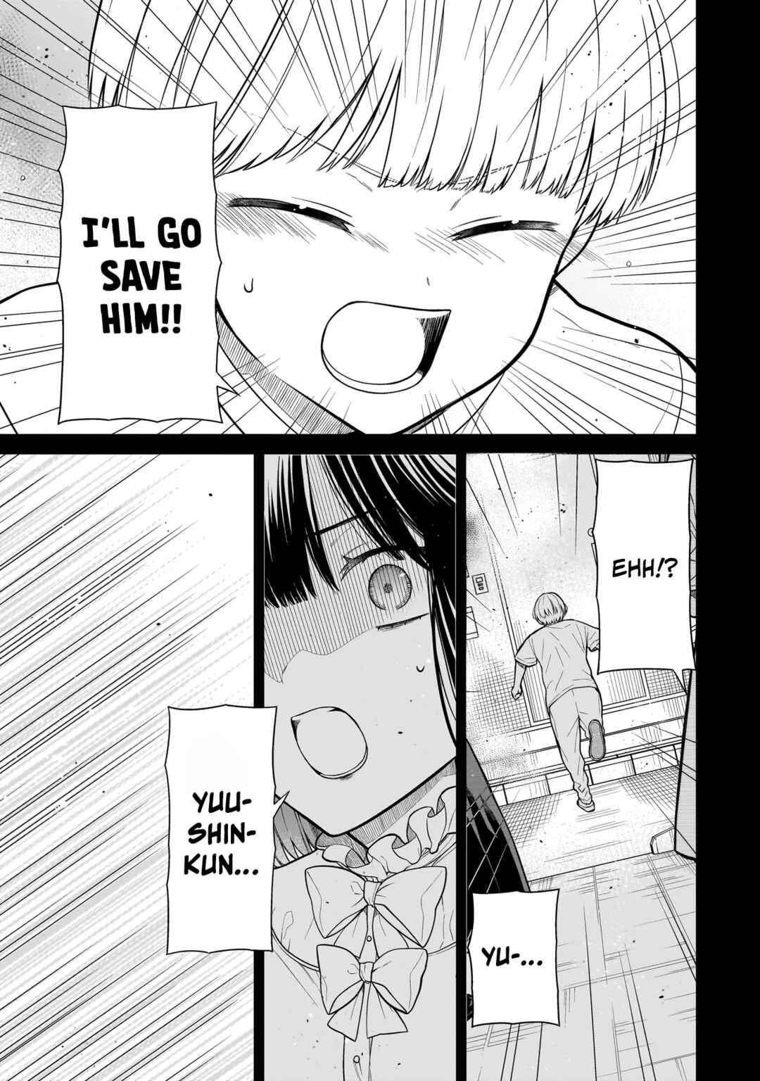 Page 16 Chapter 6 Miyu-chan wa Zutto Tomodachi