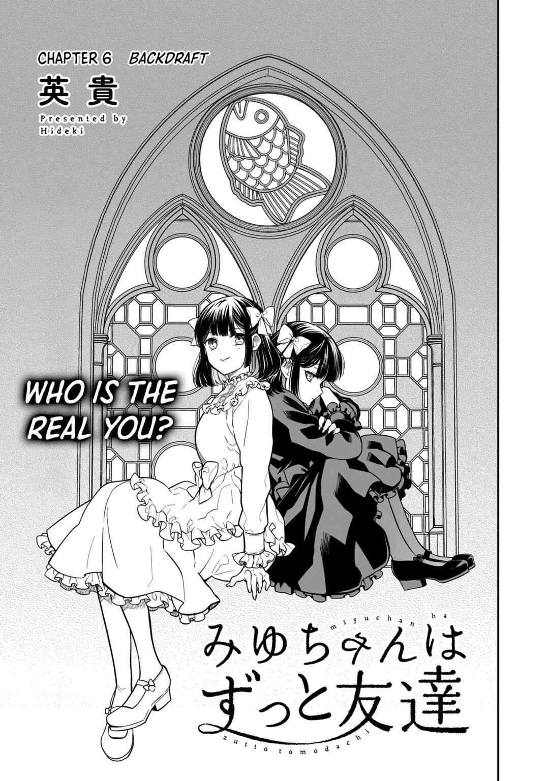 Page 4 Chapter 6 Miyu-chan wa Zutto Tomodachi