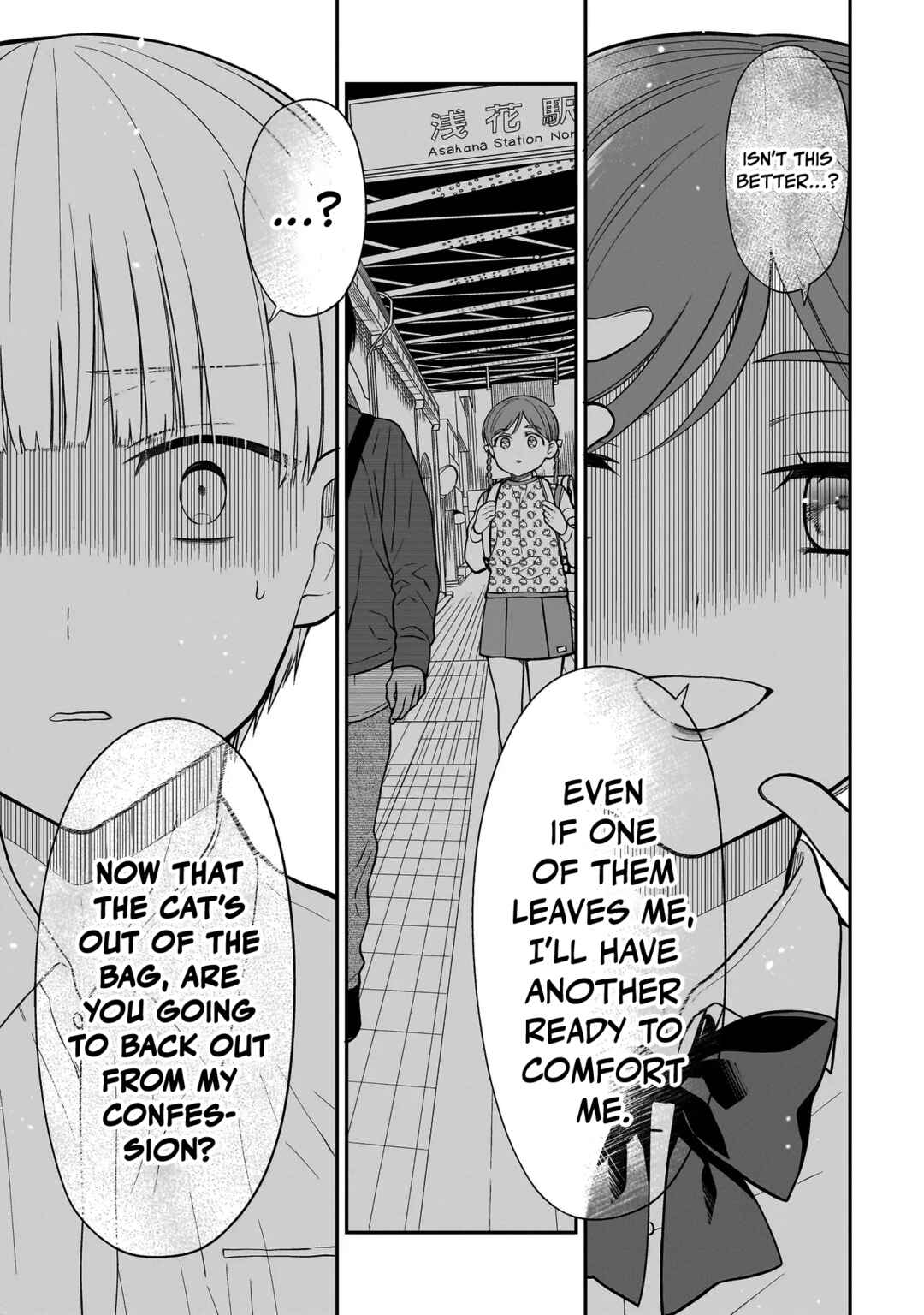 Page 22 Chapter 10 Miyu-chan wa Zutto Tomodachi