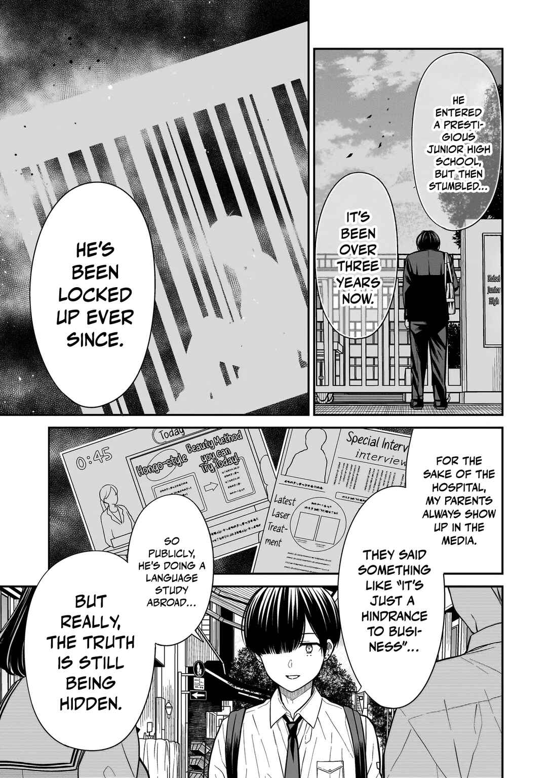 Page 19 Chapter 17 Miyu-chan wa Zutto Tomodachi