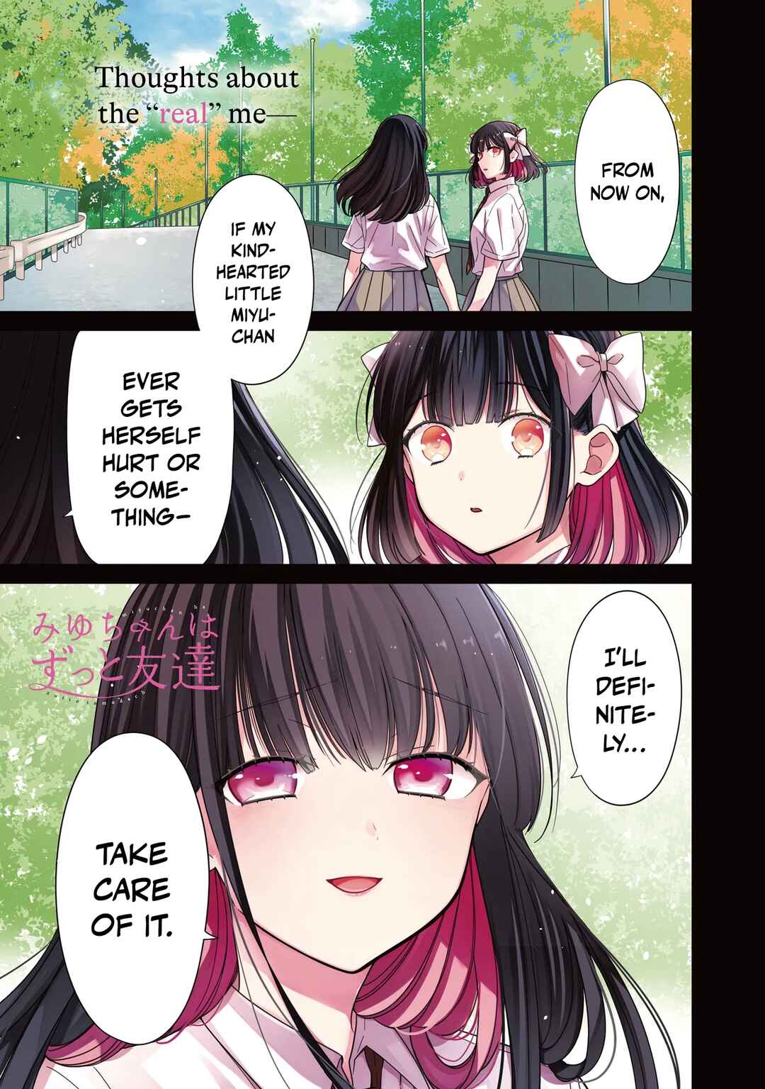 Page 2 Chapter 17 Miyu-chan wa Zutto Tomodachi