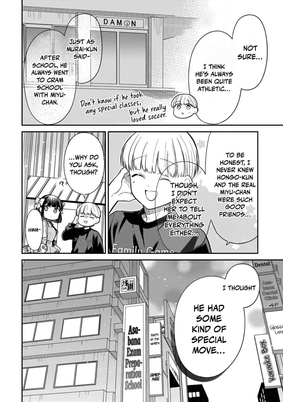 Page 17 Chapter 15 Miyu-chan wa Zutto Tomodachi