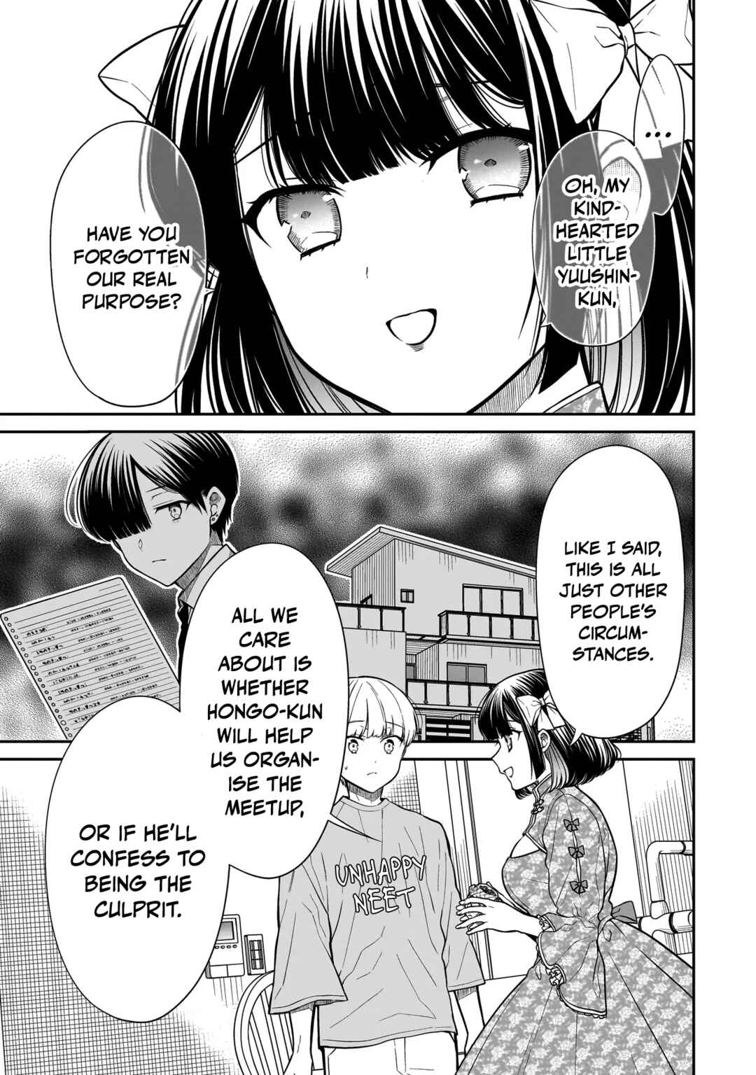 Page 10 Chapter 18 Miyu-chan wa Zutto Tomodachi