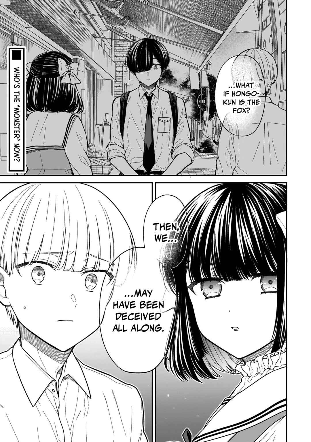 Page 2 Chapter 18 Miyu-chan wa Zutto Tomodachi