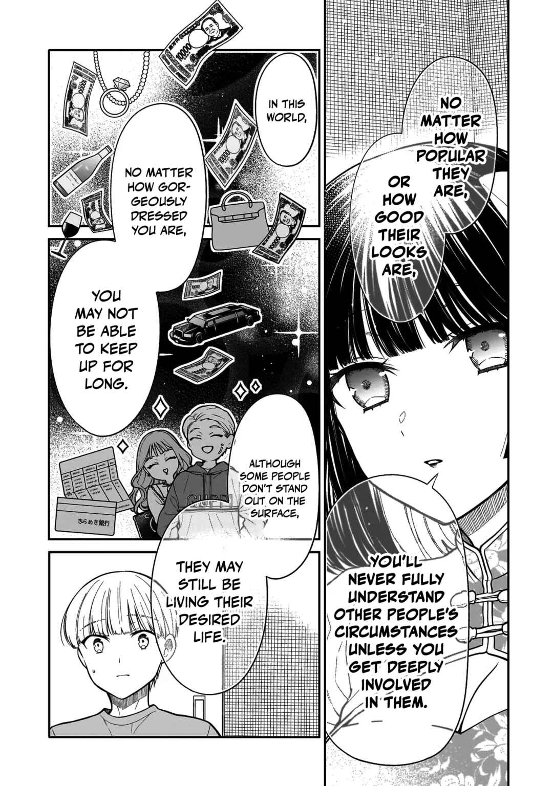 Page 6 Chapter 18 Miyu-chan wa Zutto Tomodachi