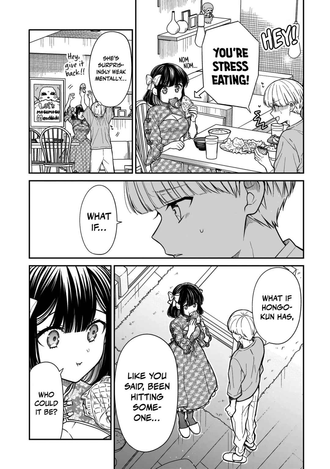 Page 8 Chapter 18 Miyu-chan wa Zutto Tomodachi