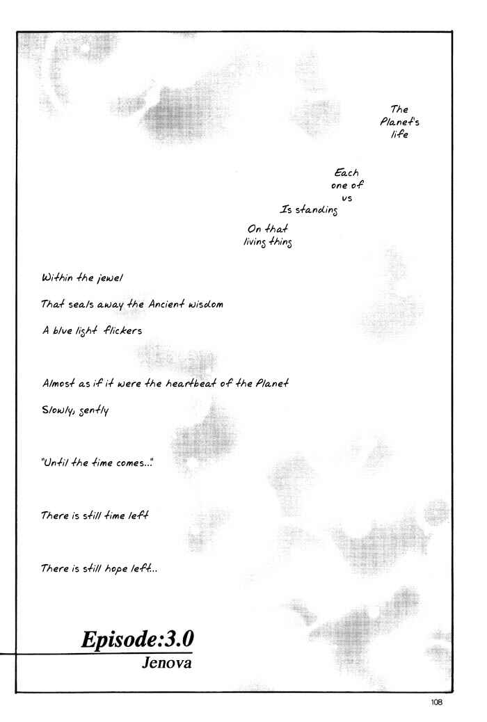 Page 4 Chapter 7 Final Fantasy VII - The Incomplete