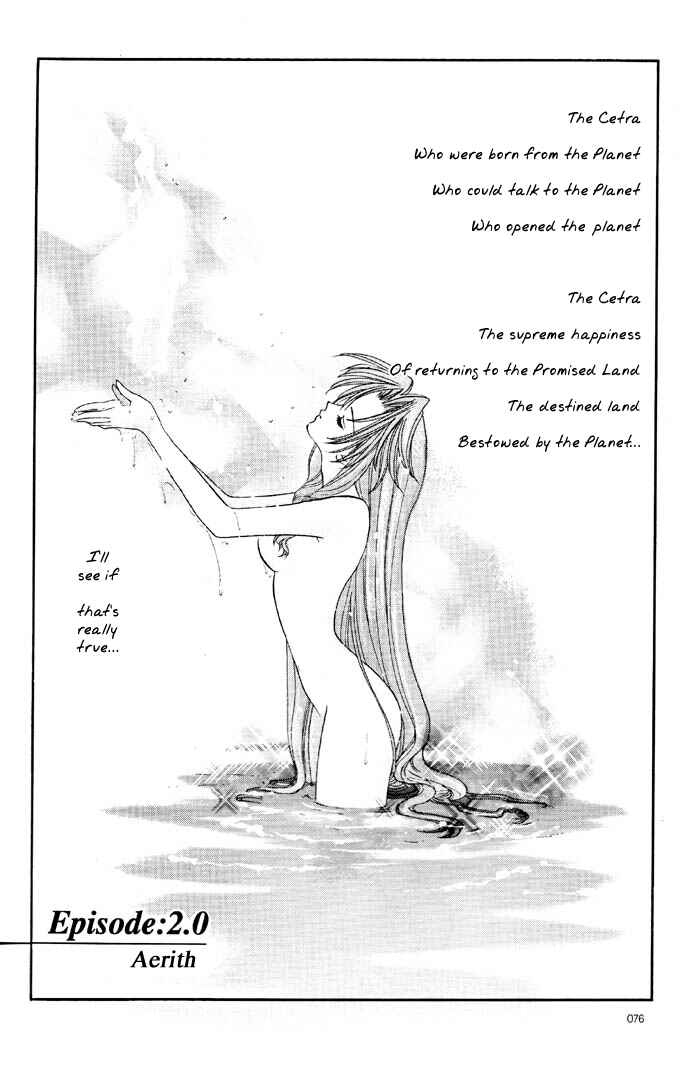 Page 1 Chapter 4 Final Fantasy VII - The Incomplete