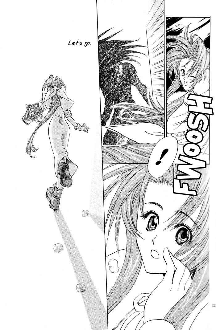 Page 23 Chapter 0 Final Fantasy VII - The Incomplete