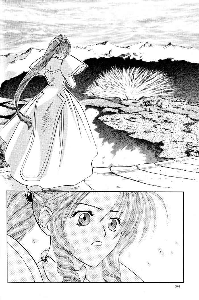 Page 14 Chapter 3 Final Fantasy VII - The Incomplete