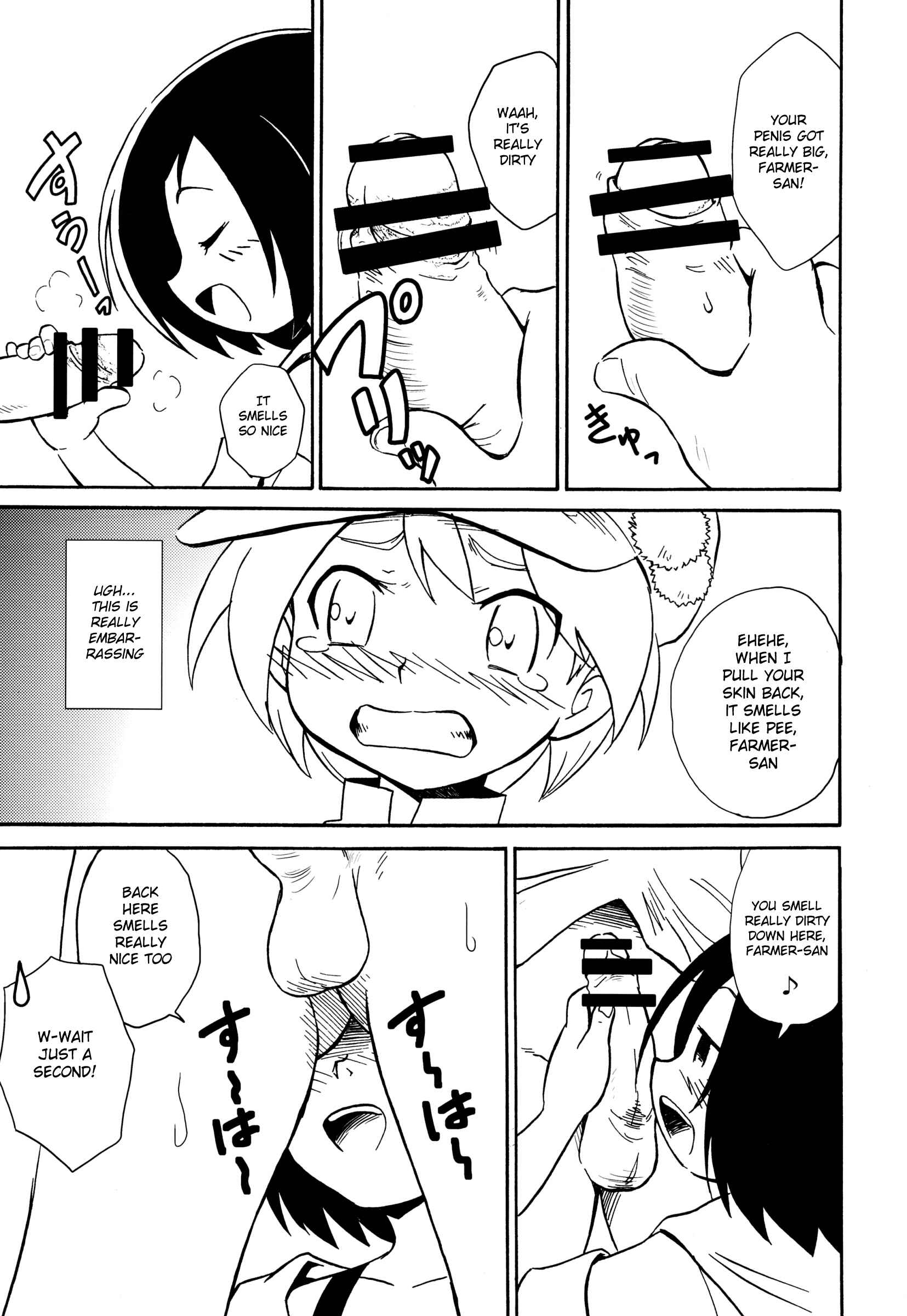 Page 10 Chapter Unknown_cced Ase Kaita Ato wa