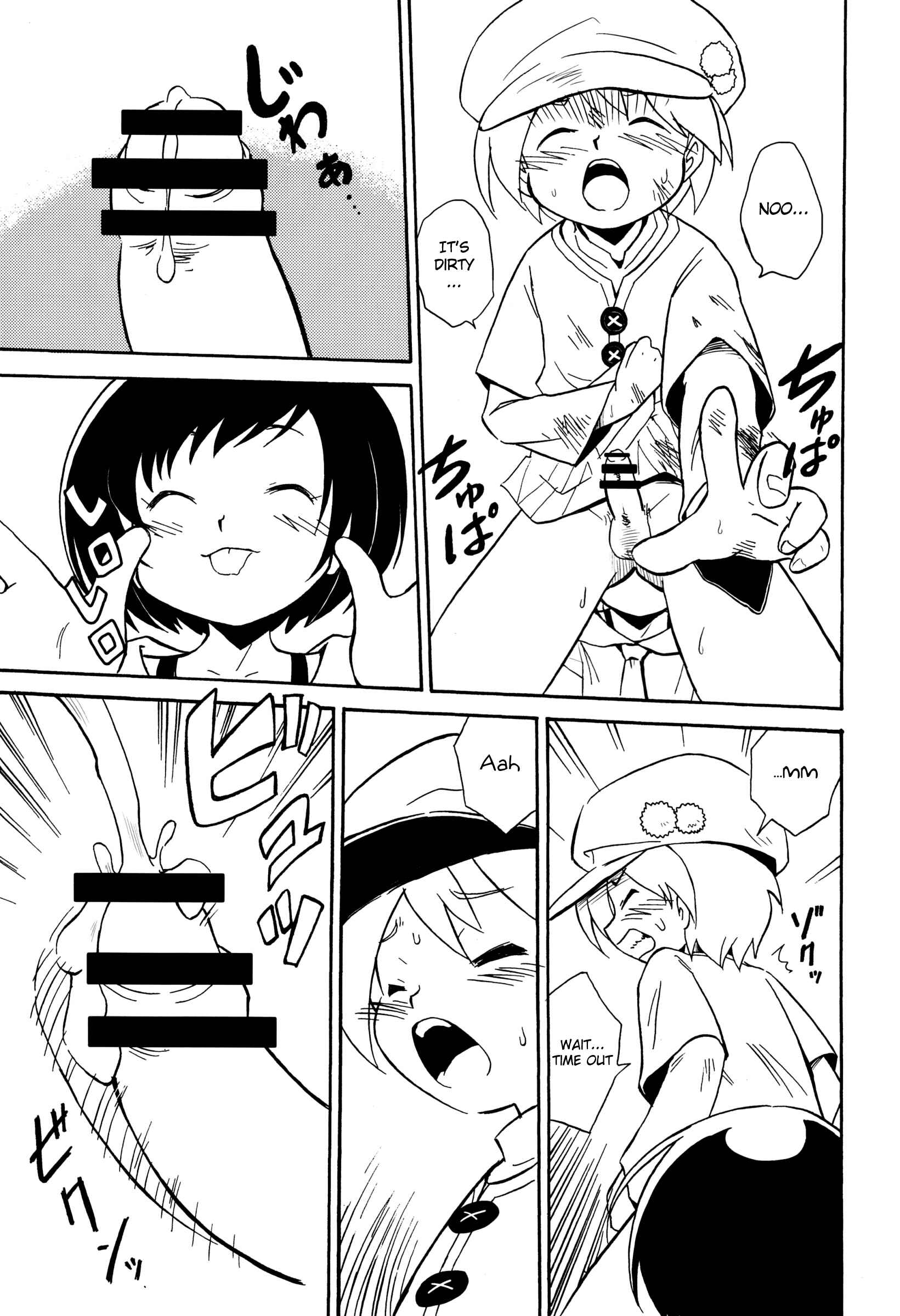 Page 12 Chapter Unknown_cced Ase Kaita Ato wa