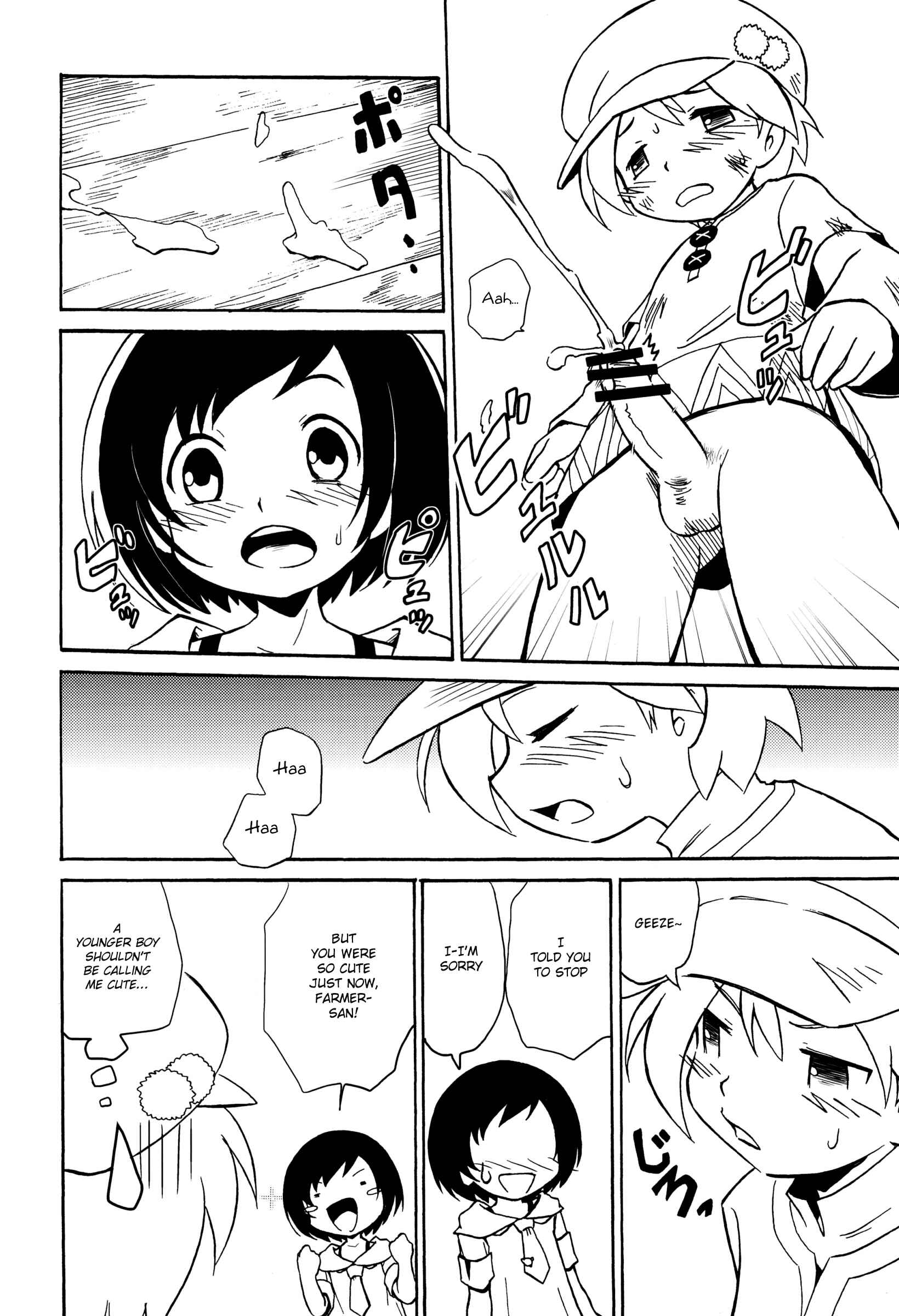 Page 13 Chapter Unknown_cced Ase Kaita Ato wa