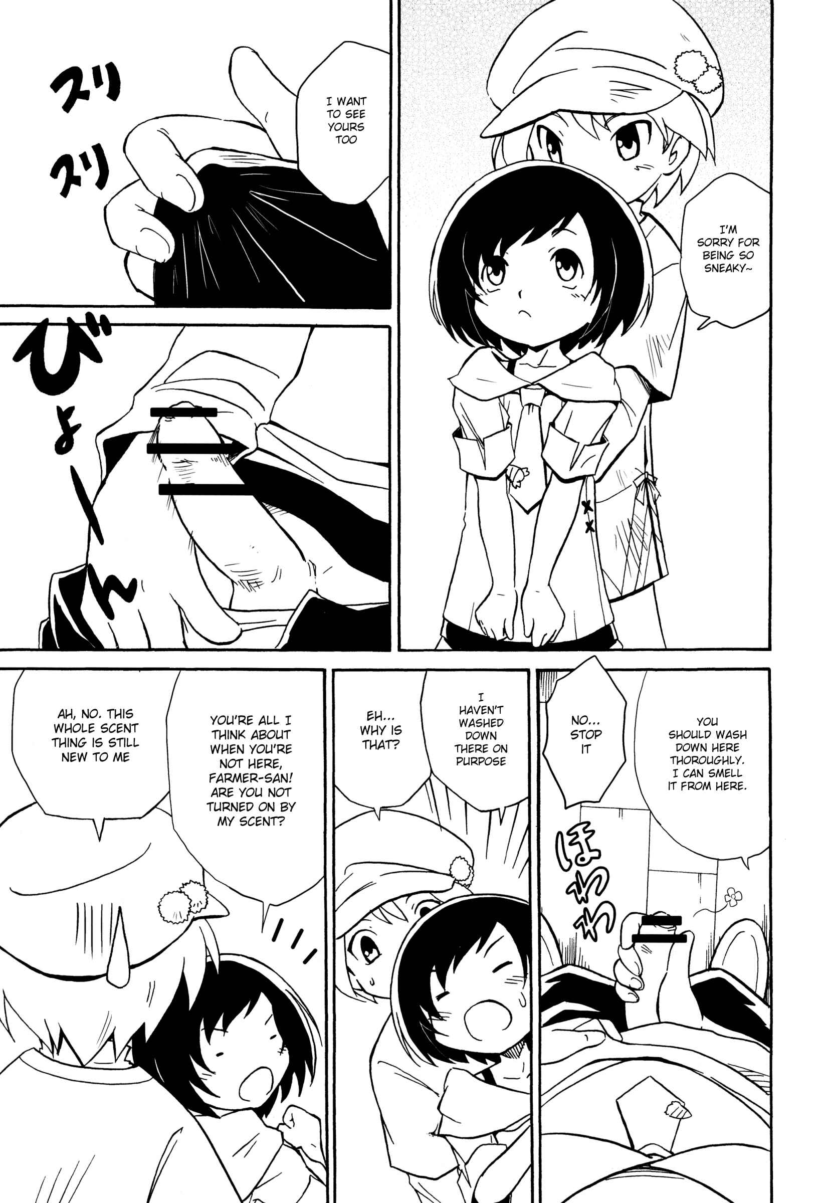 Page 14 Chapter Unknown_cced Ase Kaita Ato wa