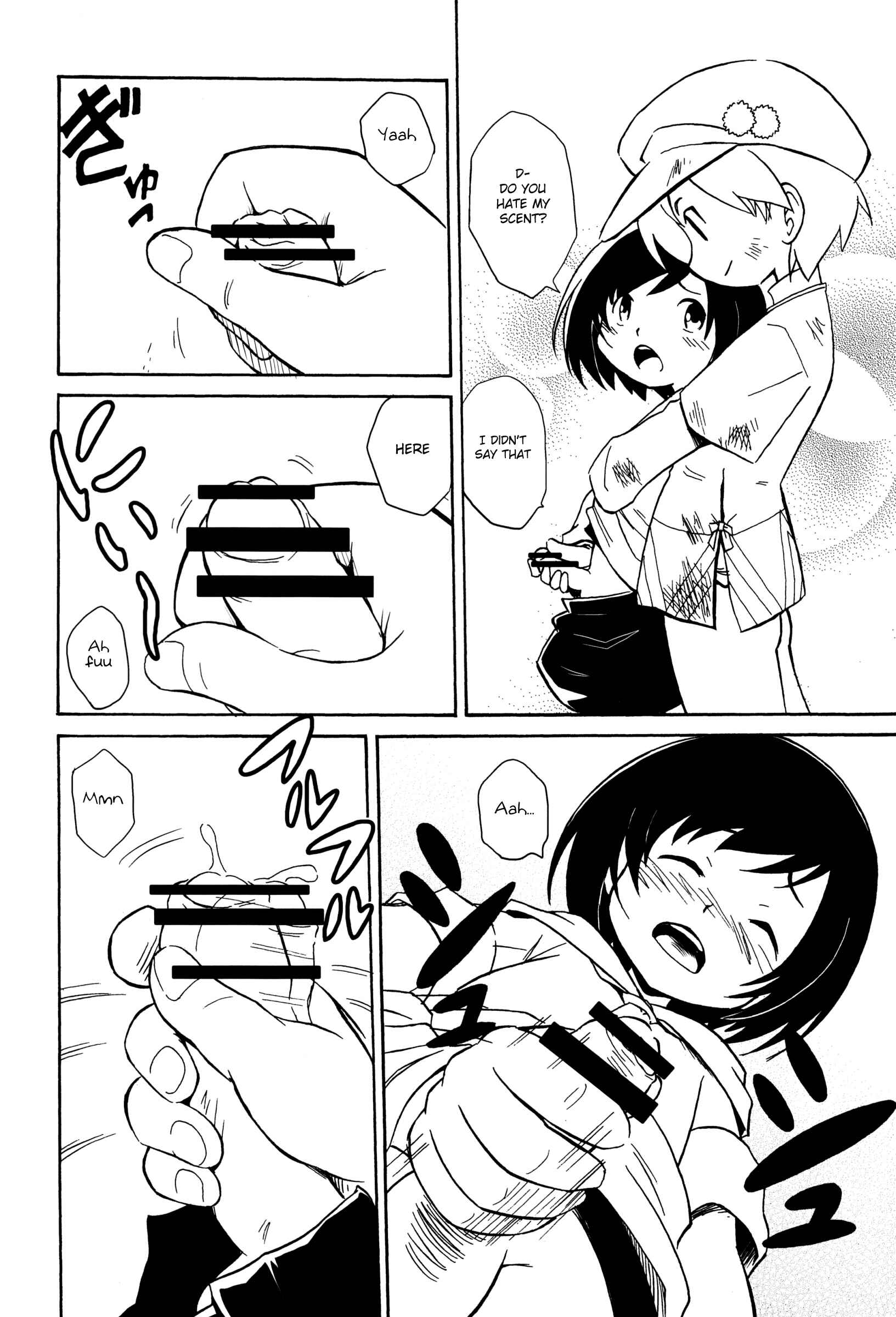 Page 15 Chapter Unknown_cced Ase Kaita Ato wa