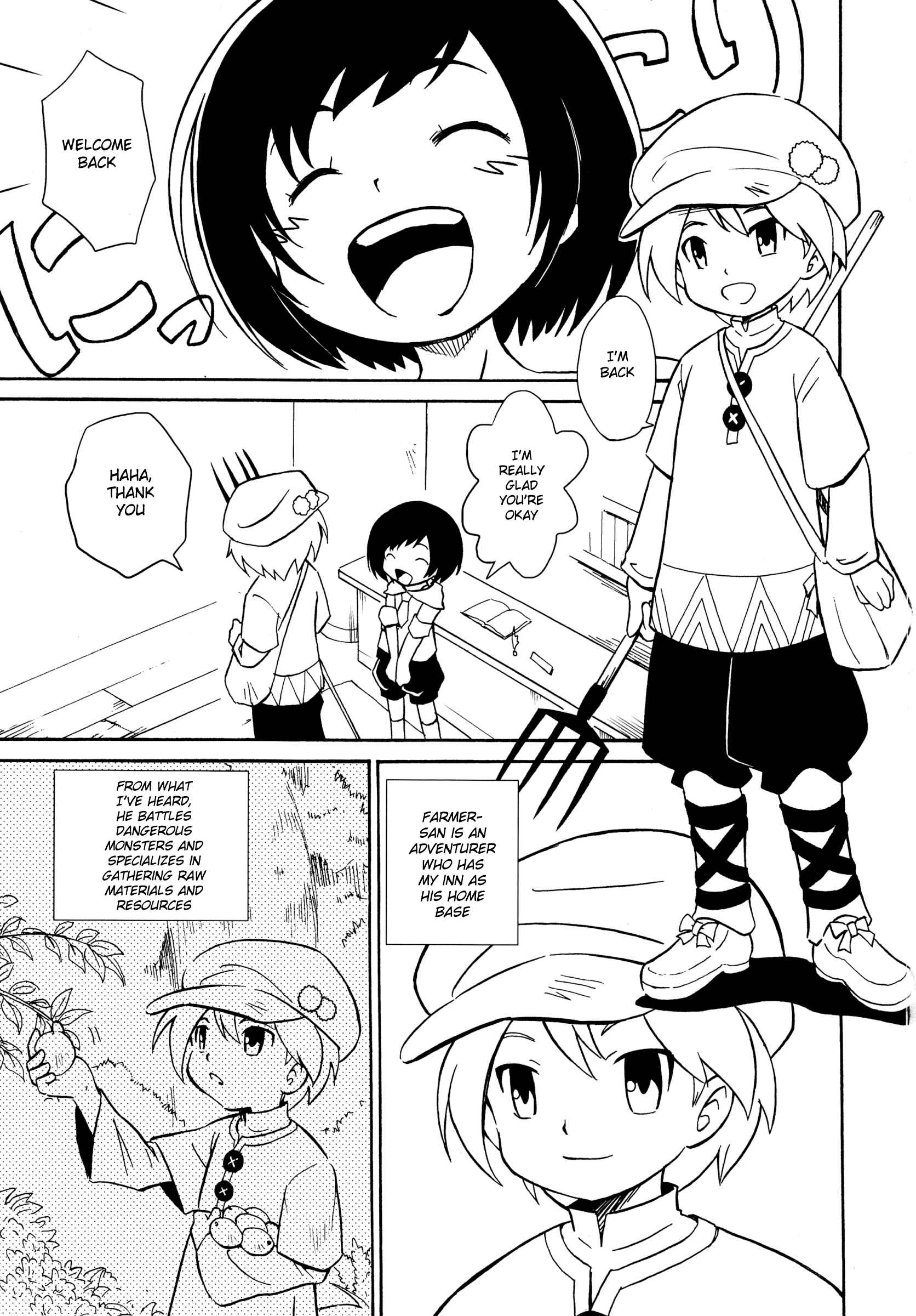 Page 2 Chapter Unknown_cced Ase Kaita Ato wa