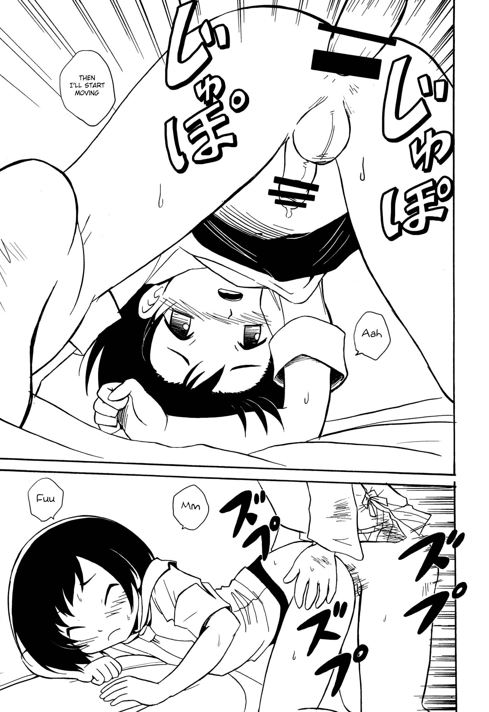 Page 20 Chapter Unknown_cced Ase Kaita Ato wa