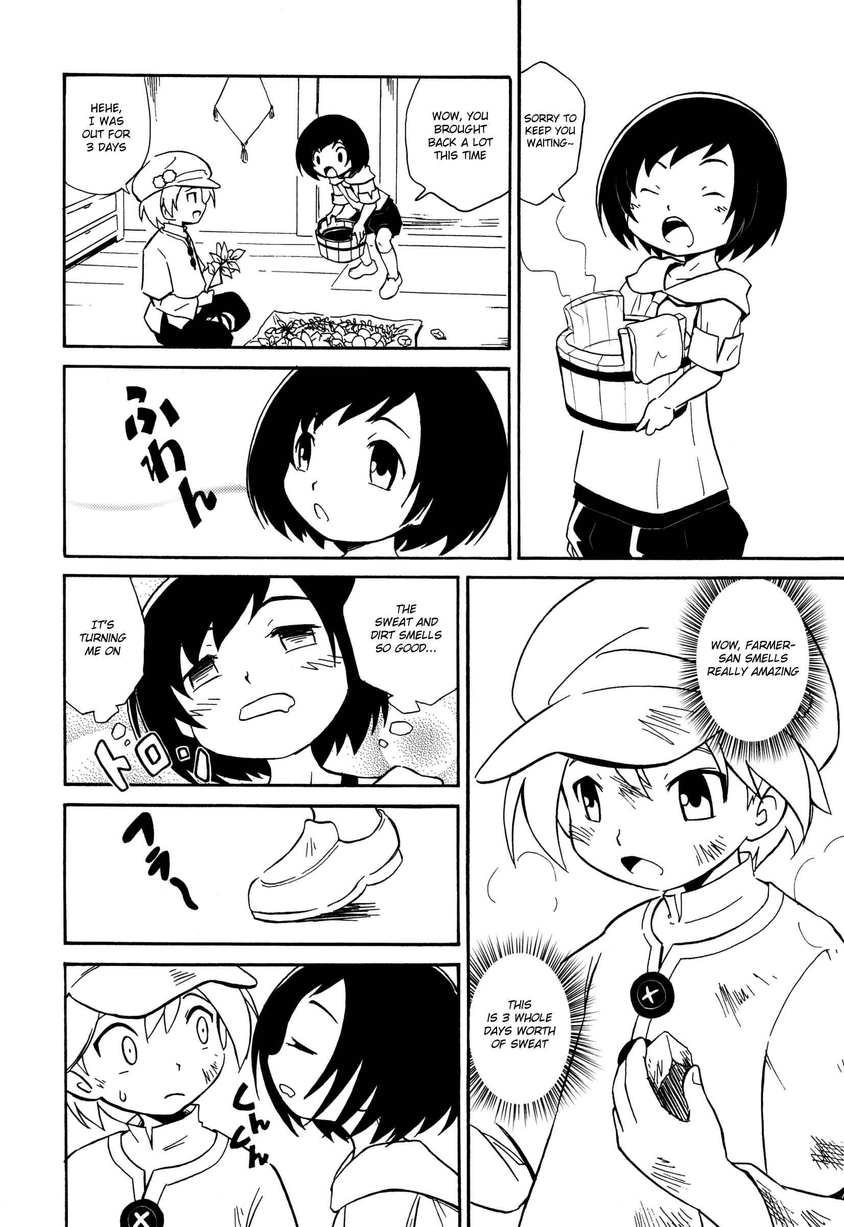 Page 5 Chapter Unknown_cced Ase Kaita Ato wa