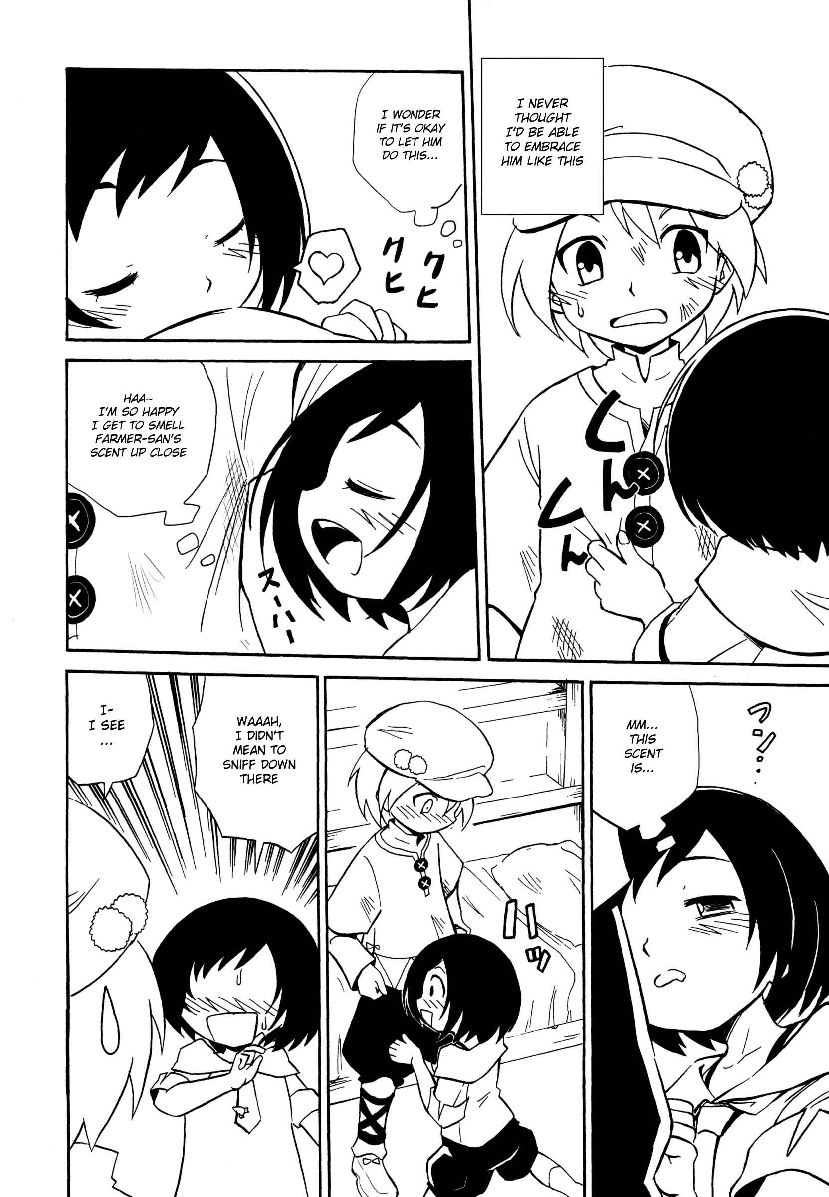Page 7 Chapter Unknown_cced Ase Kaita Ato wa