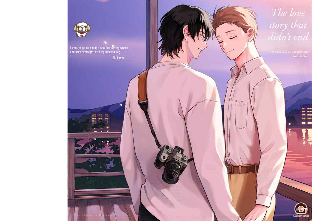 Page 2 Chapter 1 Owarenakatta Koi no Hanashi