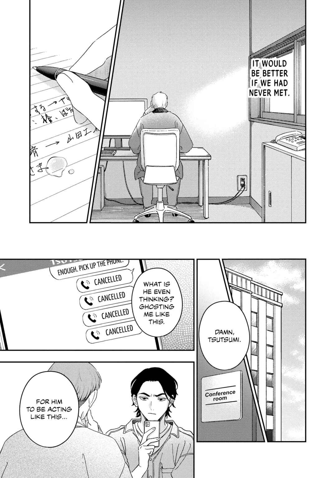 Page 19 Chapter 4 Owarenakatta Koi no Hanashi