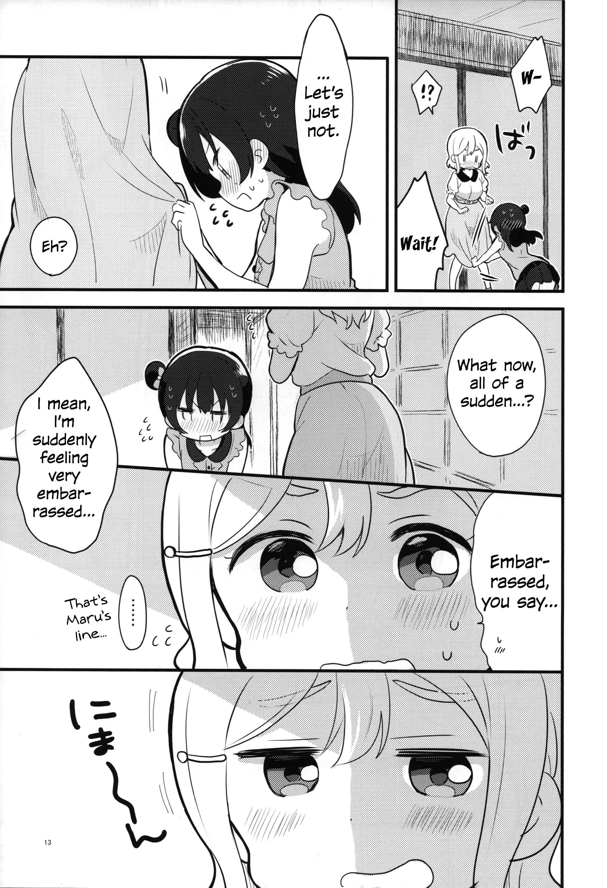 Page 12 Chapter Unknown_0727 Love Live! Sunshine!! - Nandemonai Natsu no Hi Kimi to Seishun. (Doujinshi)