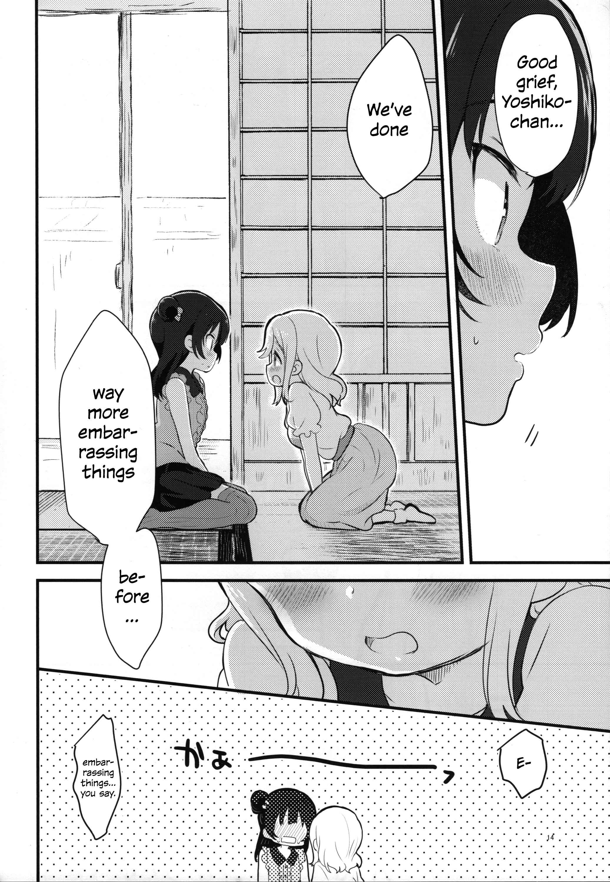 Page 13 Chapter Unknown_0727 Love Live! Sunshine!! - Nandemonai Natsu no Hi Kimi to Seishun. (Doujinshi)