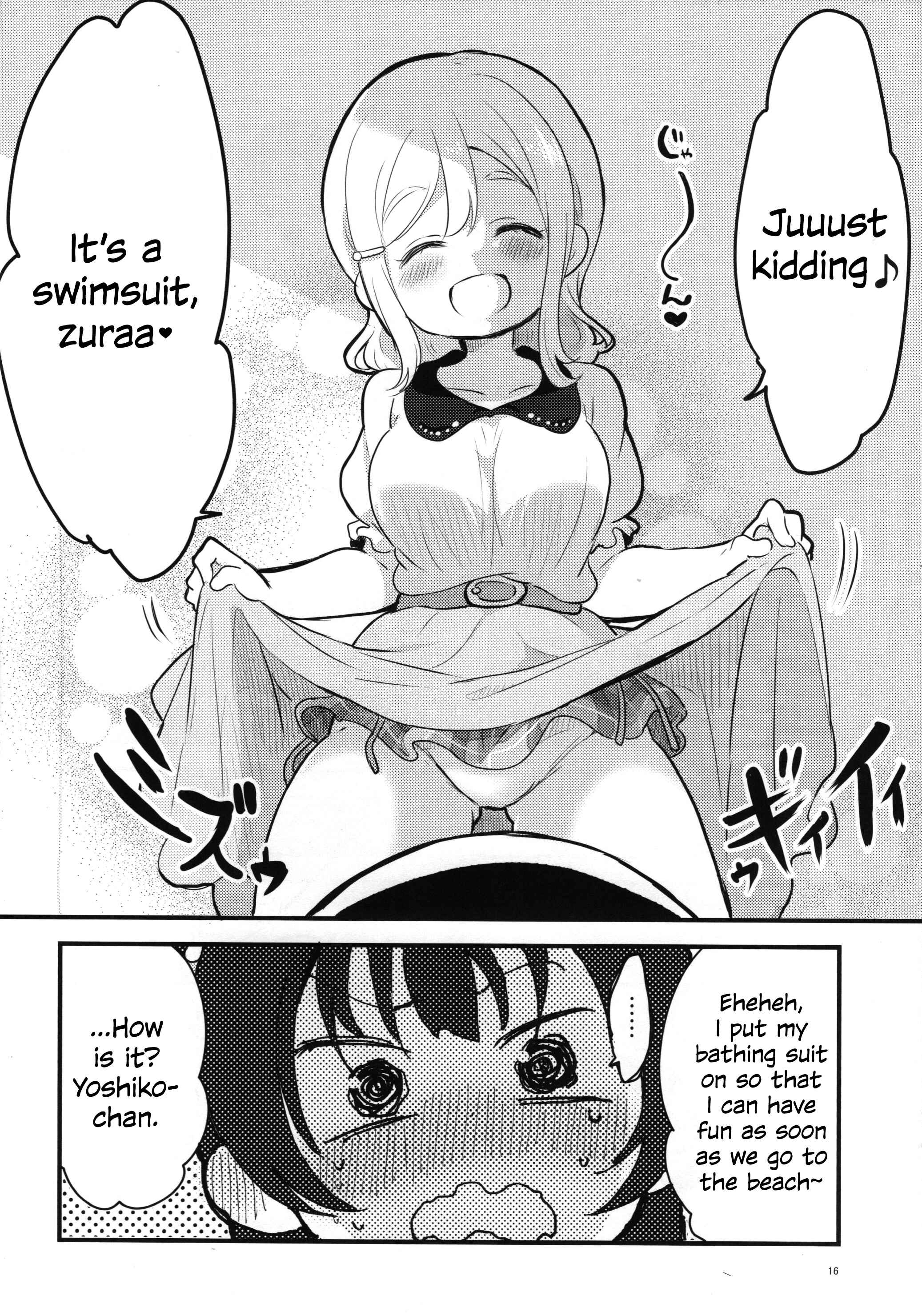 Page 15 Chapter Unknown_0727 Love Live! Sunshine!! - Nandemonai Natsu no Hi Kimi to Seishun. (Doujinshi)