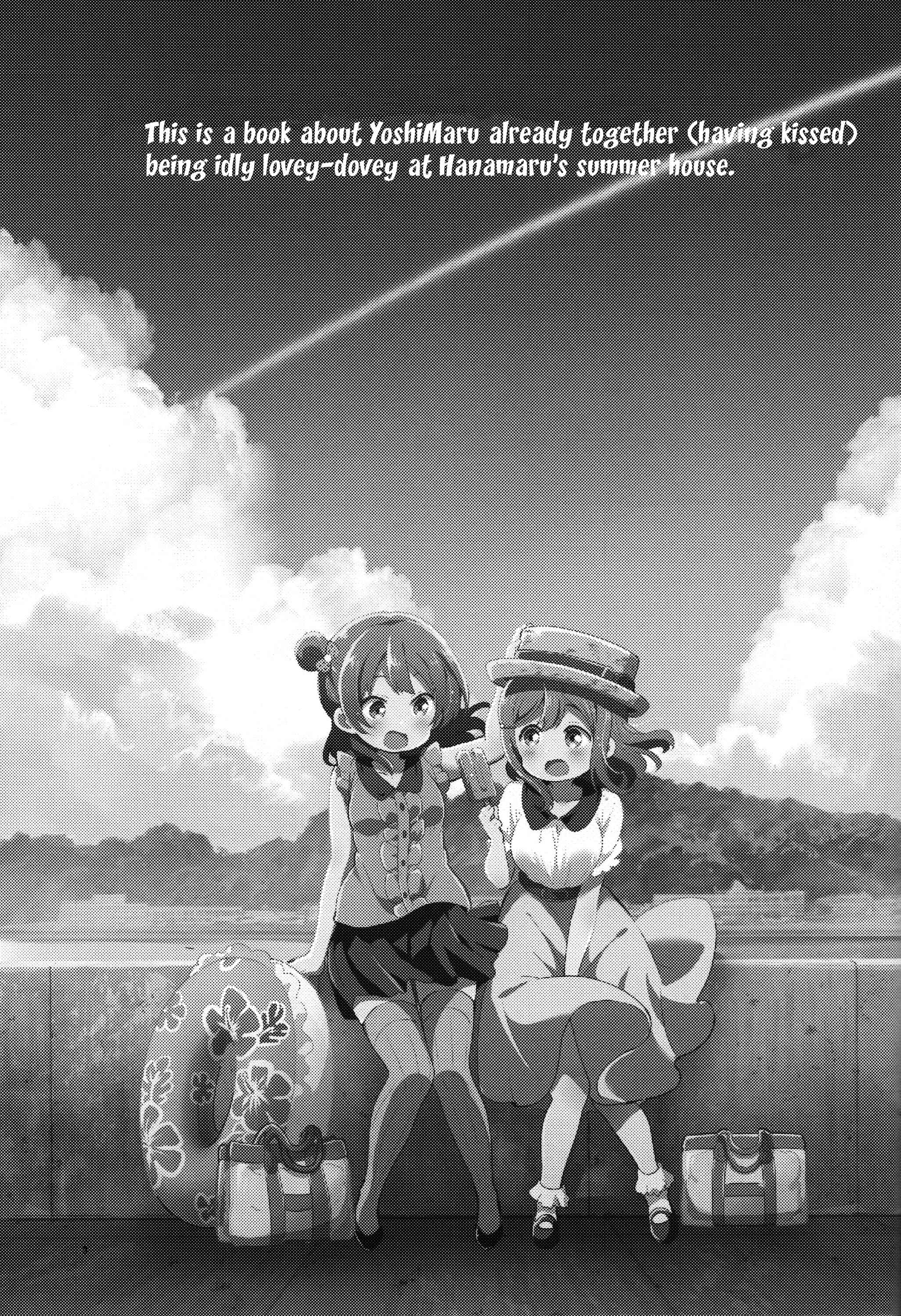 Page 2 Chapter Unknown_0727 Love Live! Sunshine!! - Nandemonai Natsu no Hi Kimi to Seishun. (Doujinshi)