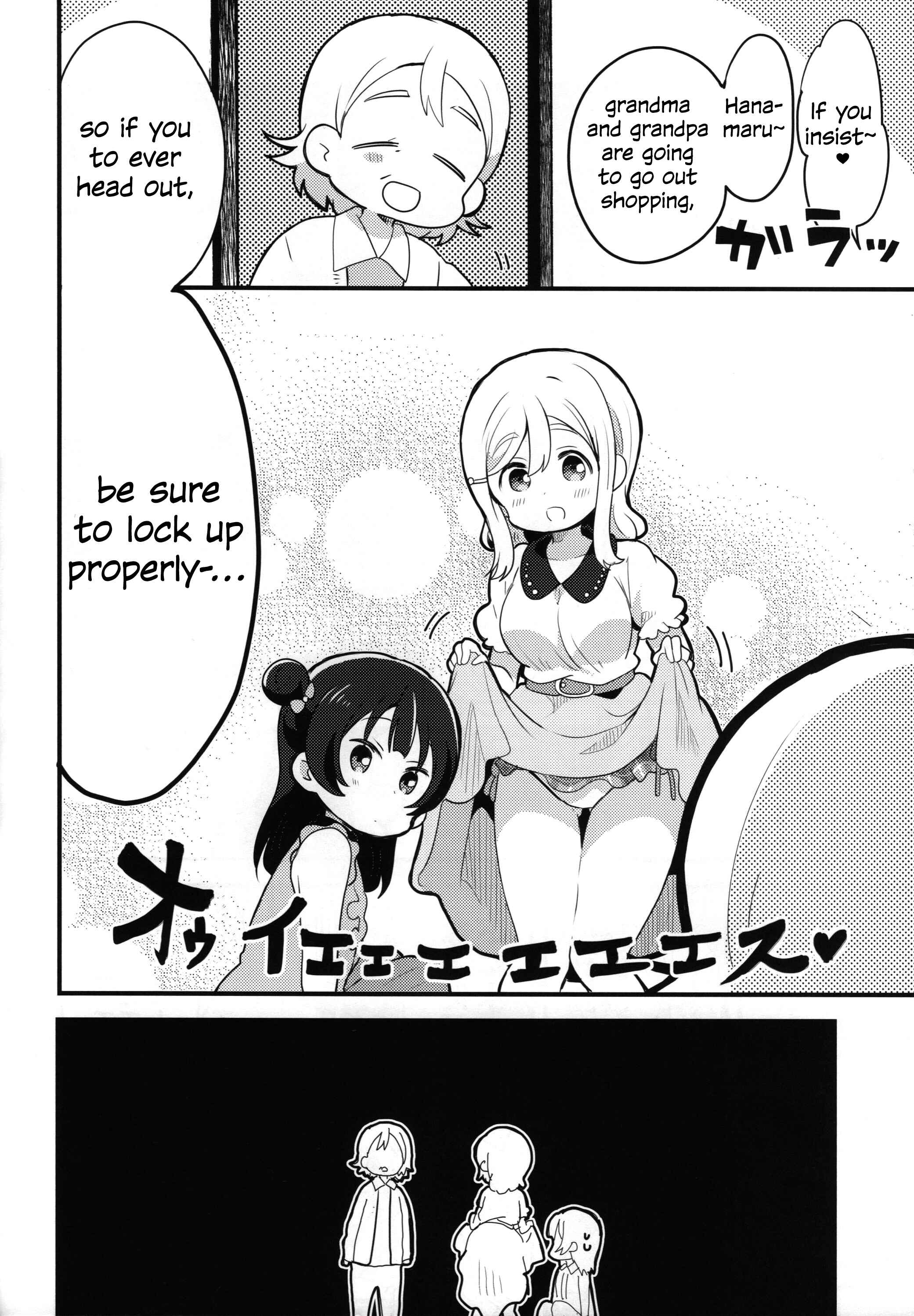 Page 23 Chapter Unknown_0727 Love Live! Sunshine!! - Nandemonai Natsu no Hi Kimi to Seishun. (Doujinshi)