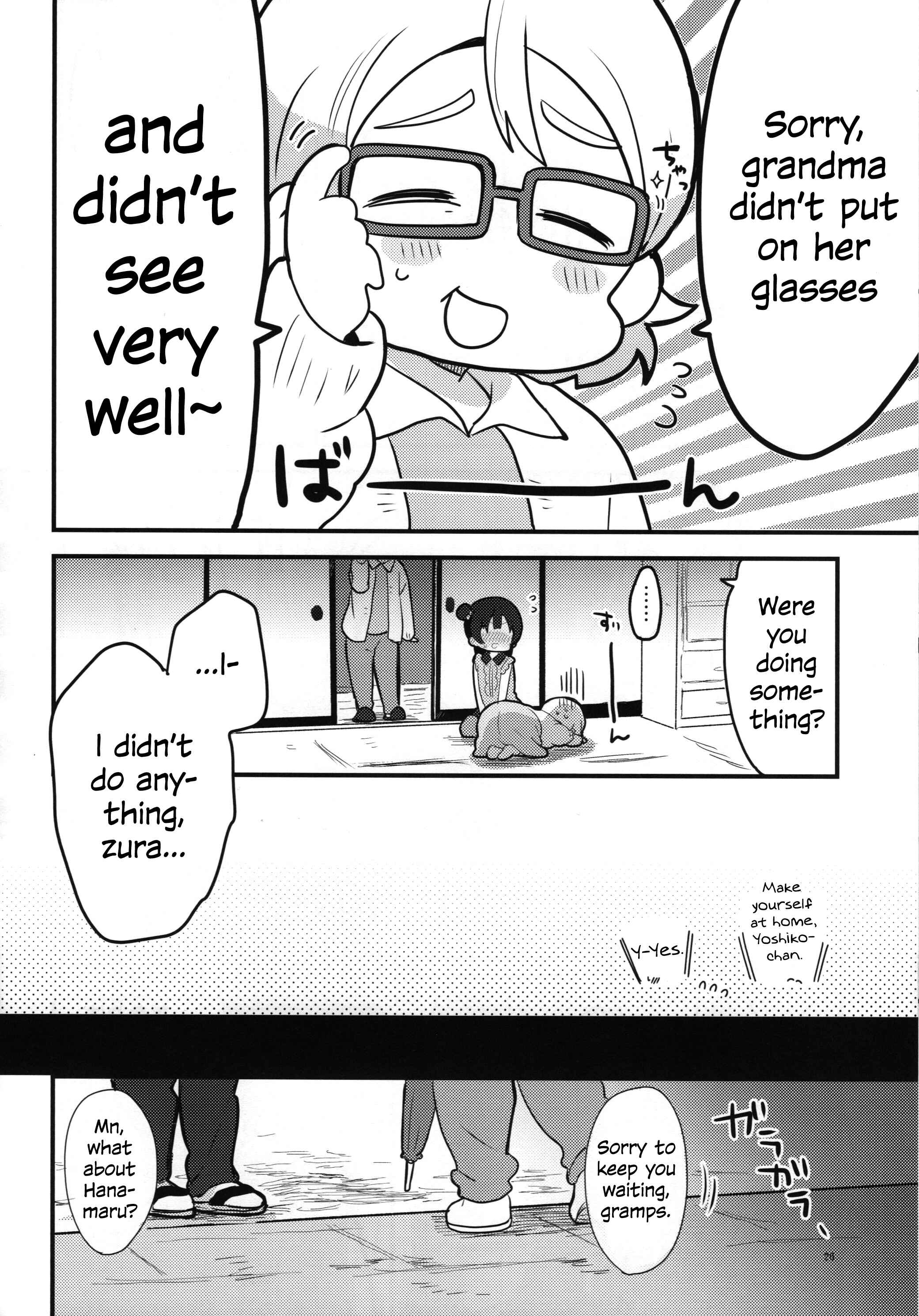 Page 25 Chapter Unknown_0727 Love Live! Sunshine!! - Nandemonai Natsu no Hi Kimi to Seishun. (Doujinshi)