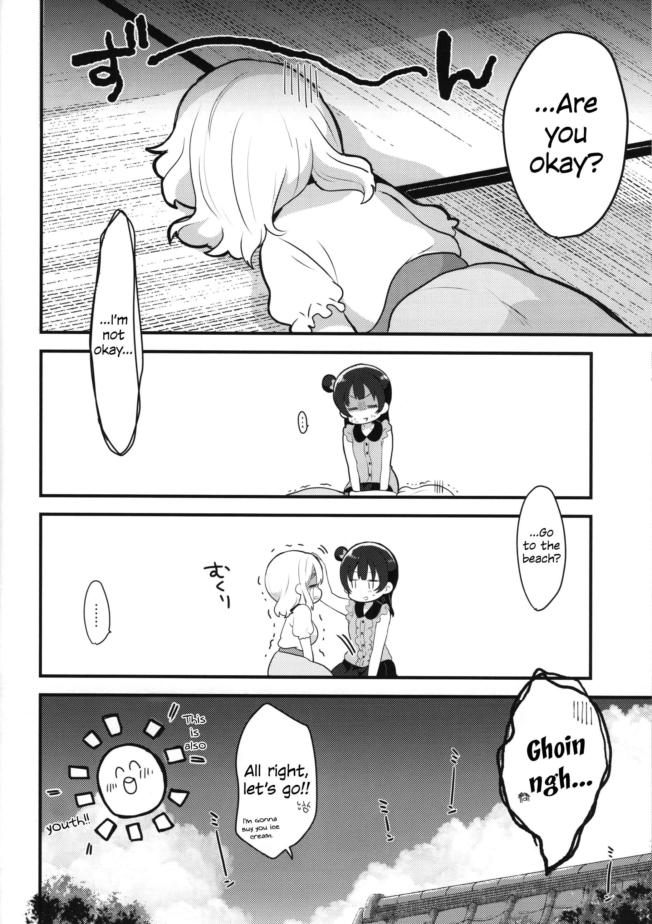 Page 27 Chapter Unknown_0727 Love Live! Sunshine!! - Nandemonai Natsu no Hi Kimi to Seishun. (Doujinshi)
