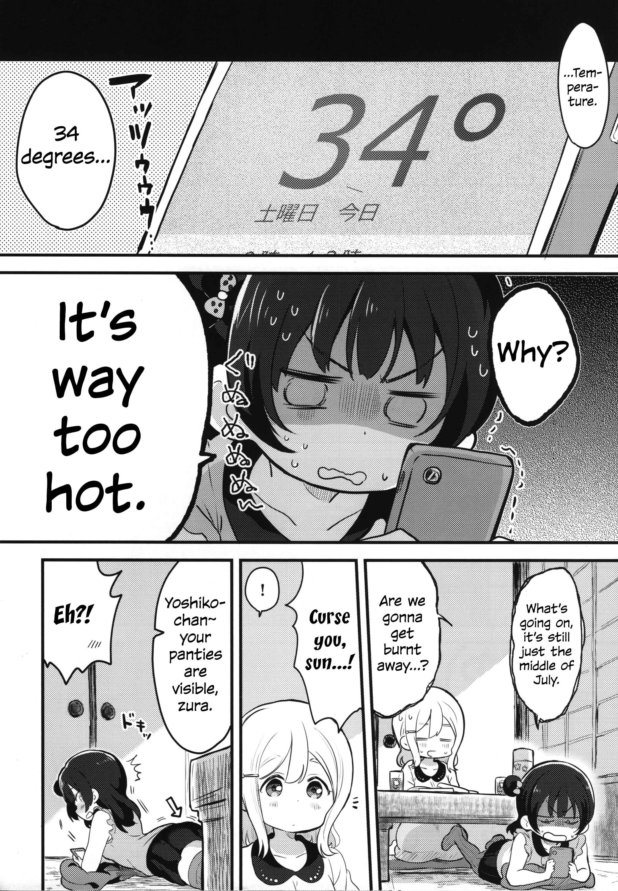 Page 7 Chapter Unknown_0727 Love Live! Sunshine!! - Nandemonai Natsu no Hi Kimi to Seishun. (Doujinshi)