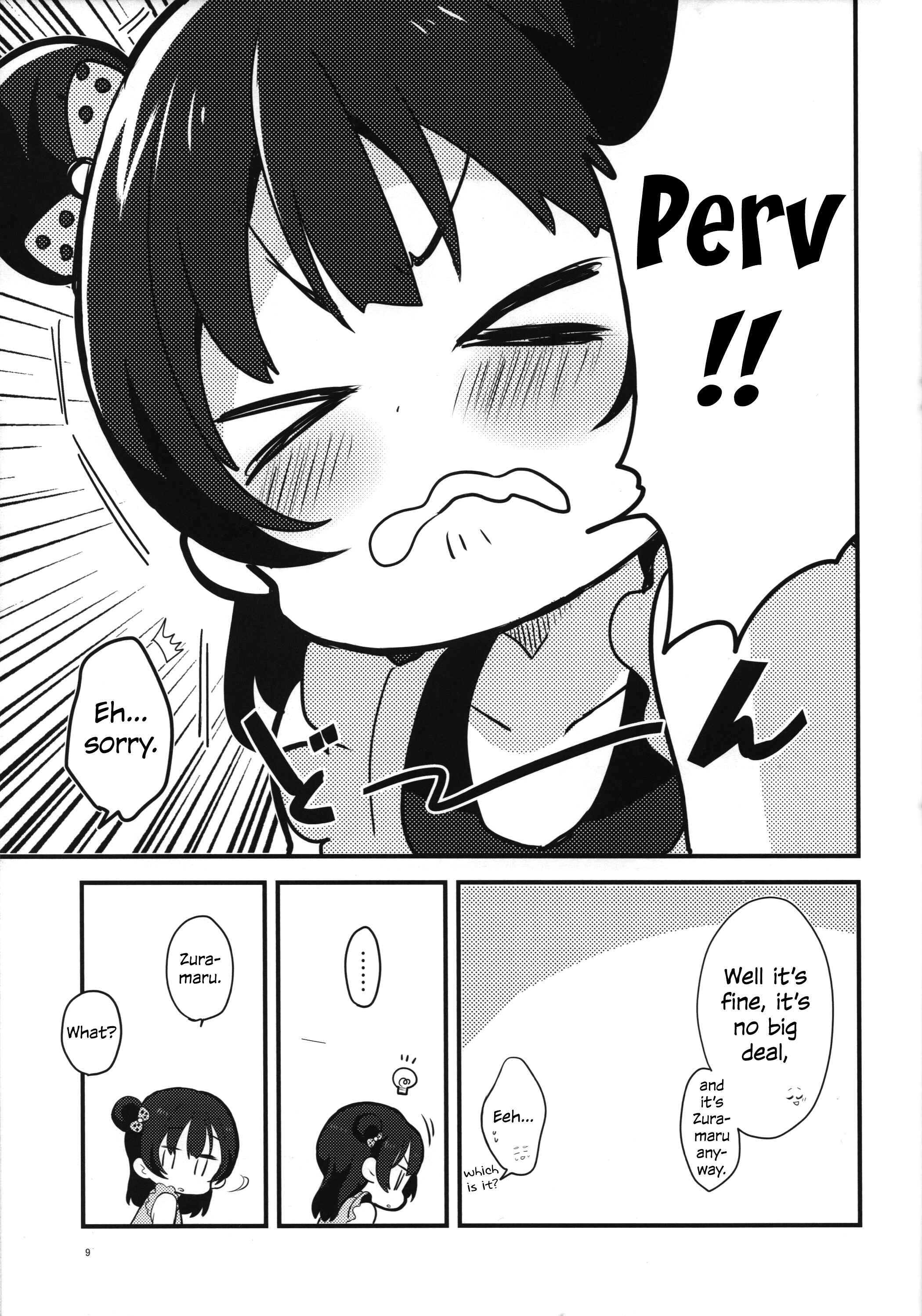 Page 8 Chapter Unknown_0727 Love Live! Sunshine!! - Nandemonai Natsu no Hi Kimi to Seishun. (Doujinshi)