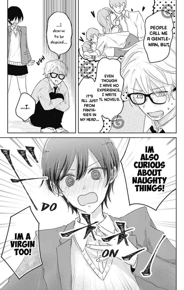Page 11 Chapter 5 Ouji no Himegoto