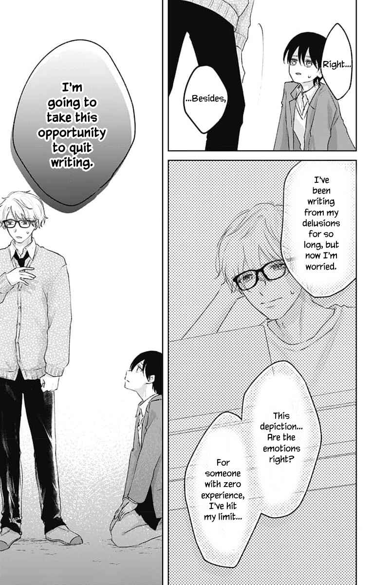 Page 13 Chapter 5 Ouji no Himegoto
