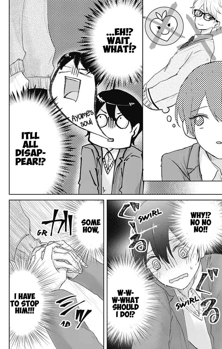 Page 14 Chapter 5 Ouji no Himegoto