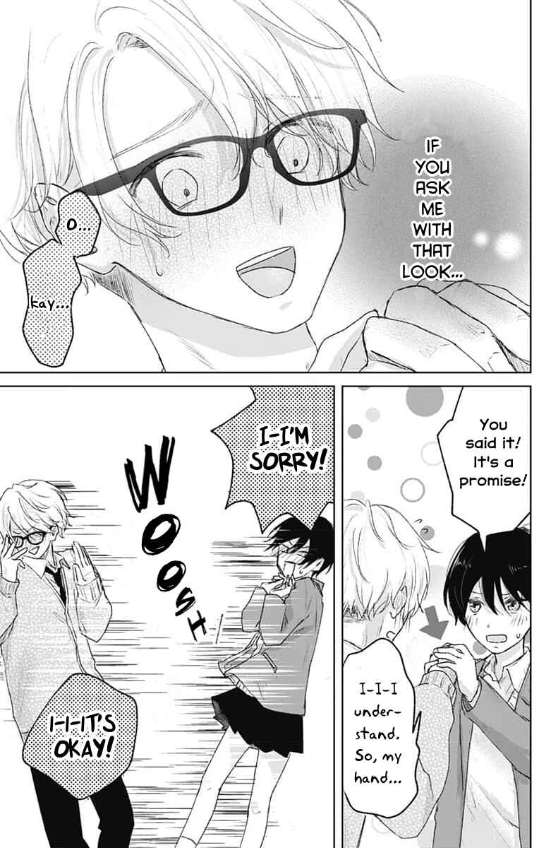 Page 17 Chapter 5 Ouji no Himegoto