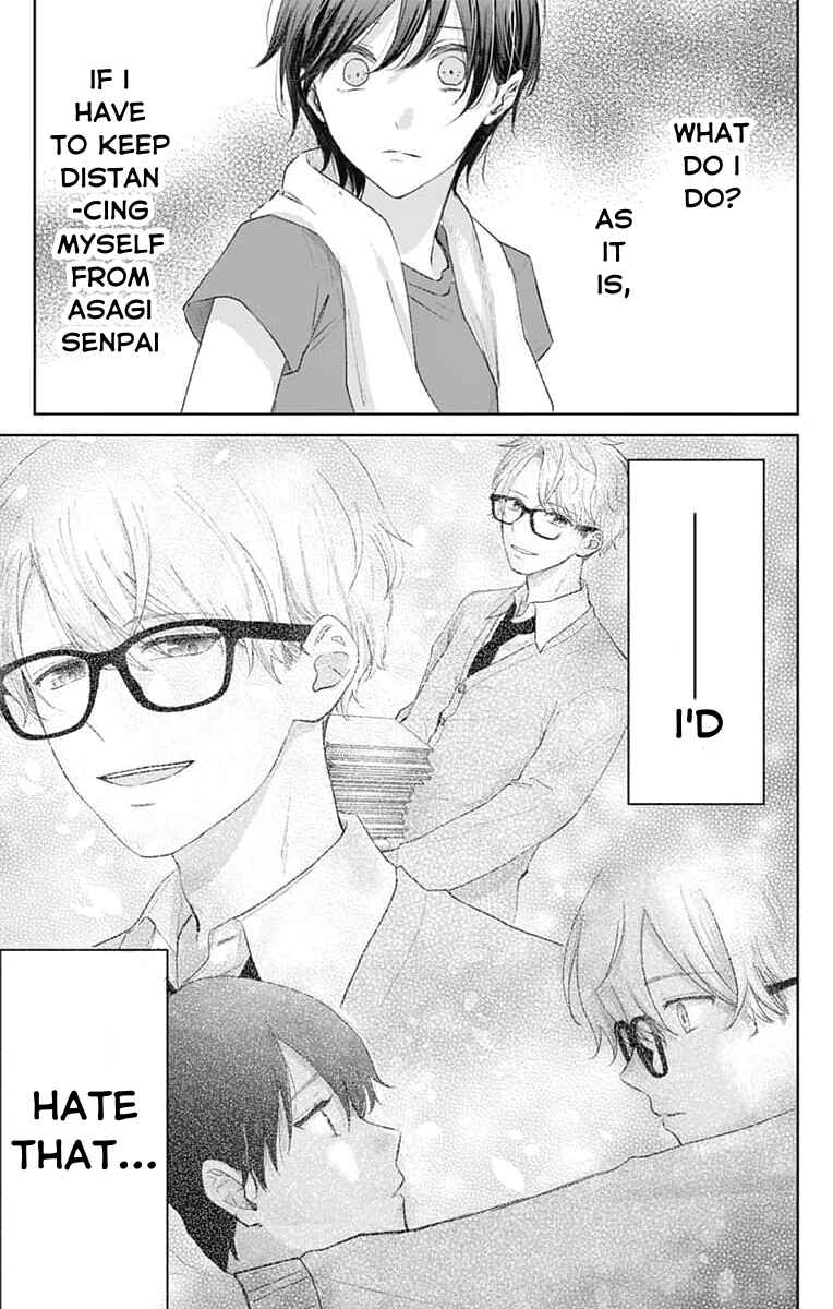 Page 3 Chapter 5 Ouji no Himegoto