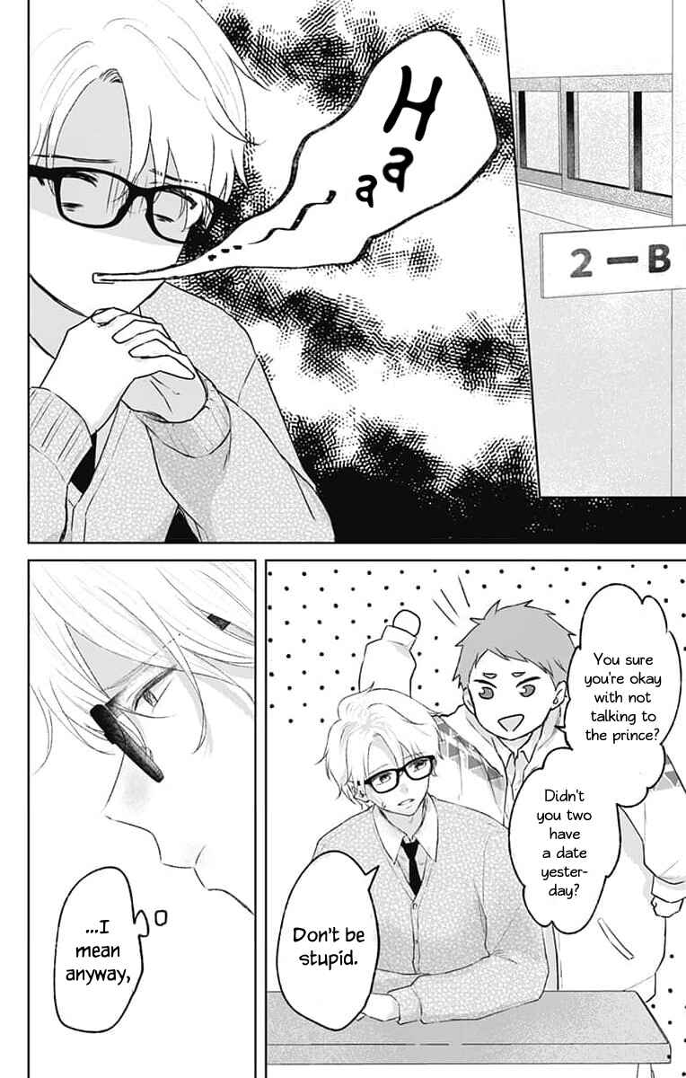 Page 4 Chapter 5 Ouji no Himegoto